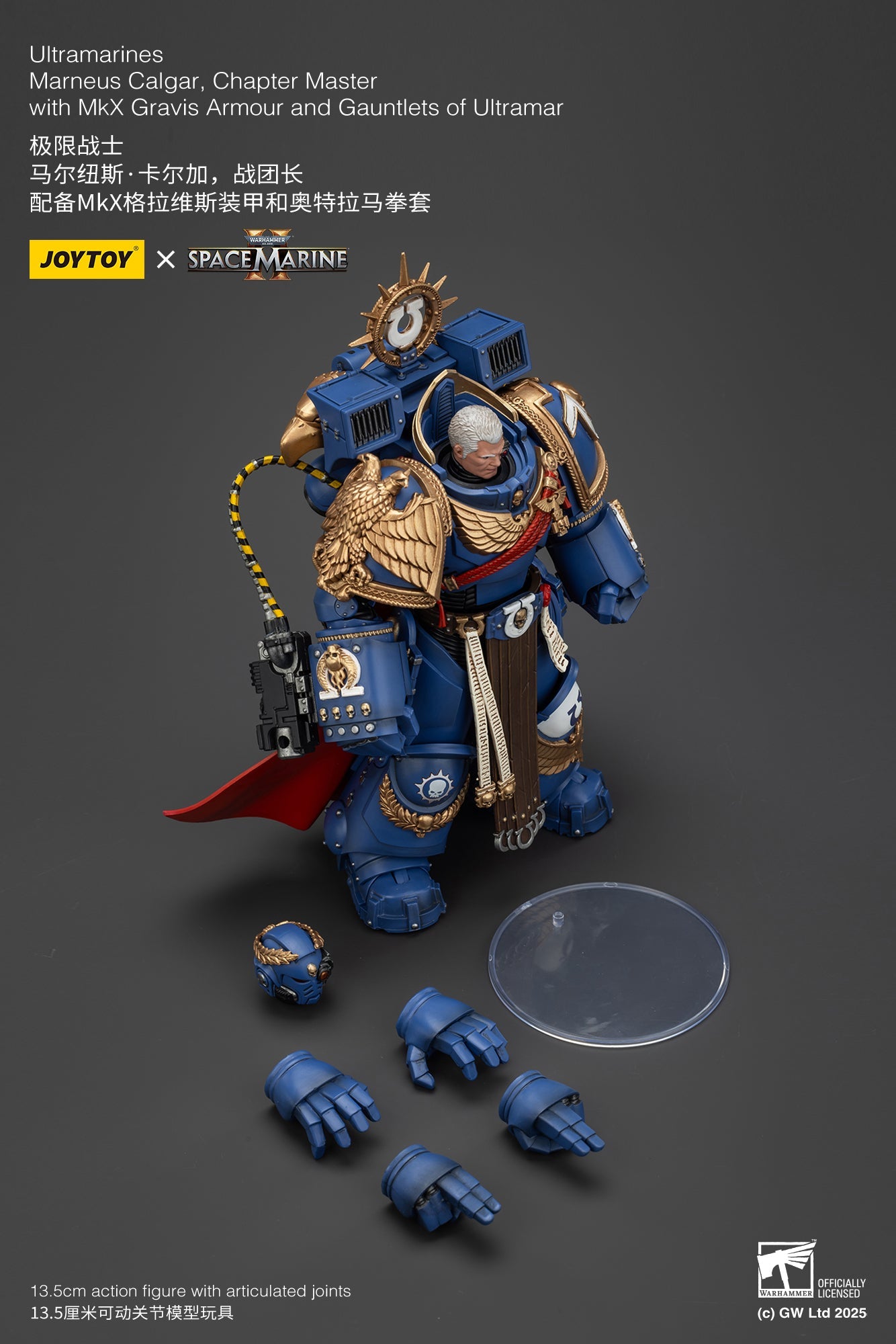 (Stock Reservation) Ultramarines Marneus Calgar, Chapter Master with MKX Gravis Armour and Gauntlets of Ultramar- Warhammer SPACE MARINE II 1/18 Action Figure By JOYTOY