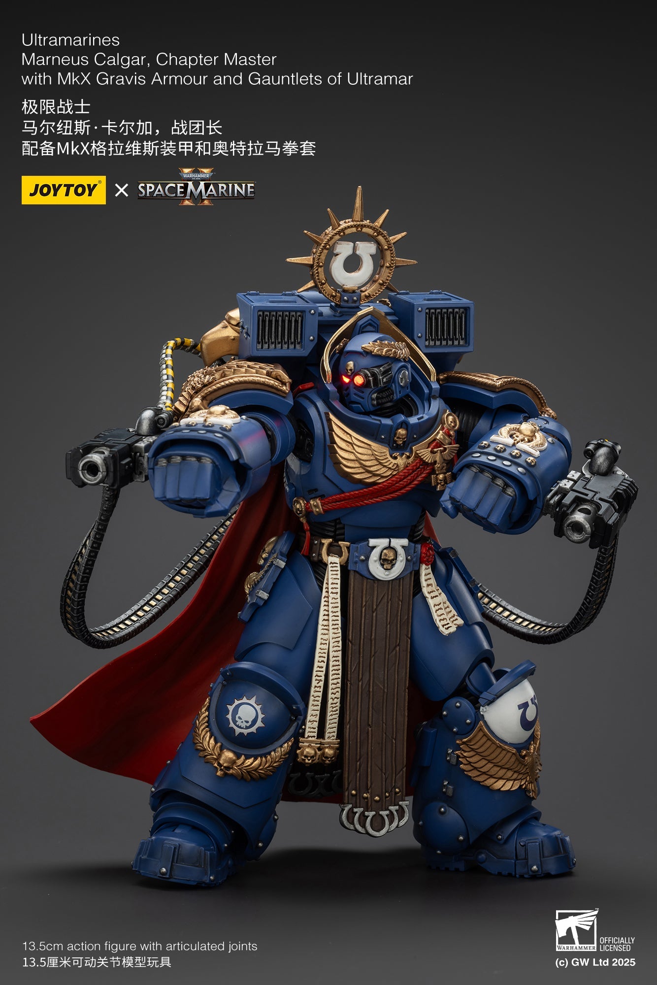 (Stock Reservation) Ultramarines Marneus Calgar, Chapter Master with MKX Gravis Armour and Gauntlets of Ultramar- Warhammer SPACE MARINE II 1/18 Action Figure By JOYTOY