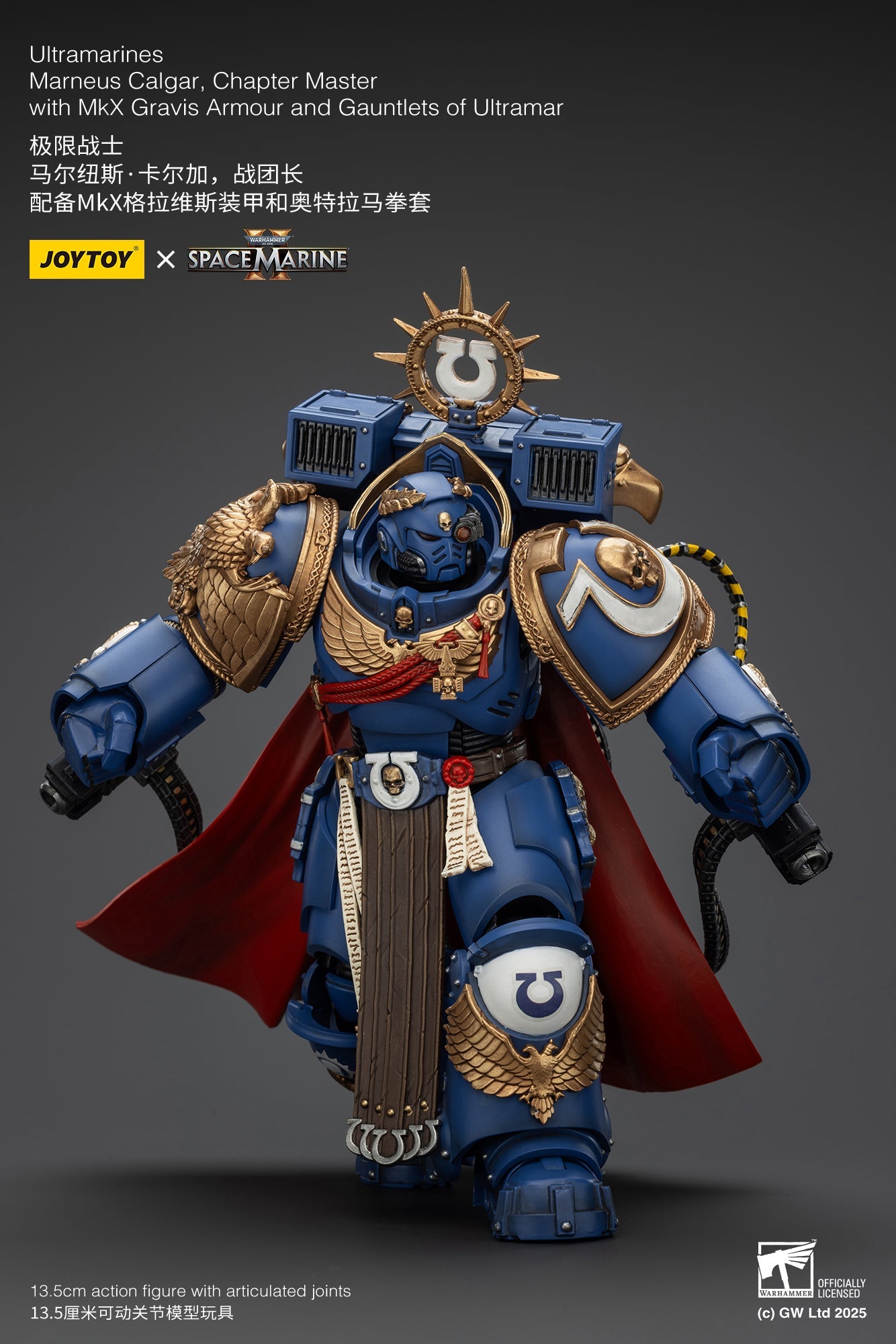 (Stock Reservation) Ultramarines Marneus Calgar, Chapter Master with MKX Gravis Armour and Gauntlets of Ultramar- Warhammer SPACE MARINE II 1/18 Action Figure By JOYTOY