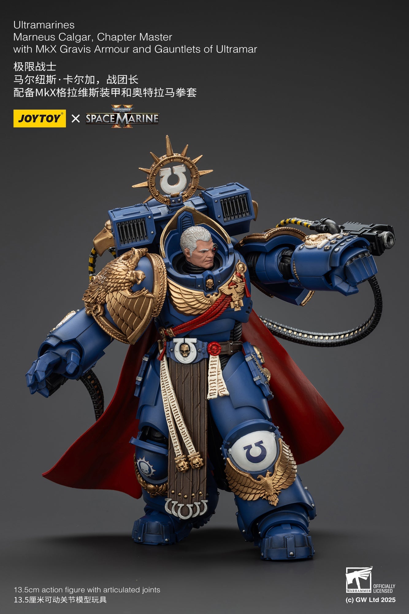 (Stock Reservation) Ultramarines Marneus Calgar, Chapter Master with MKX Gravis Armour and Gauntlets of Ultramar- Warhammer SPACE MARINE II 1/18 Action Figure By JOYTOY