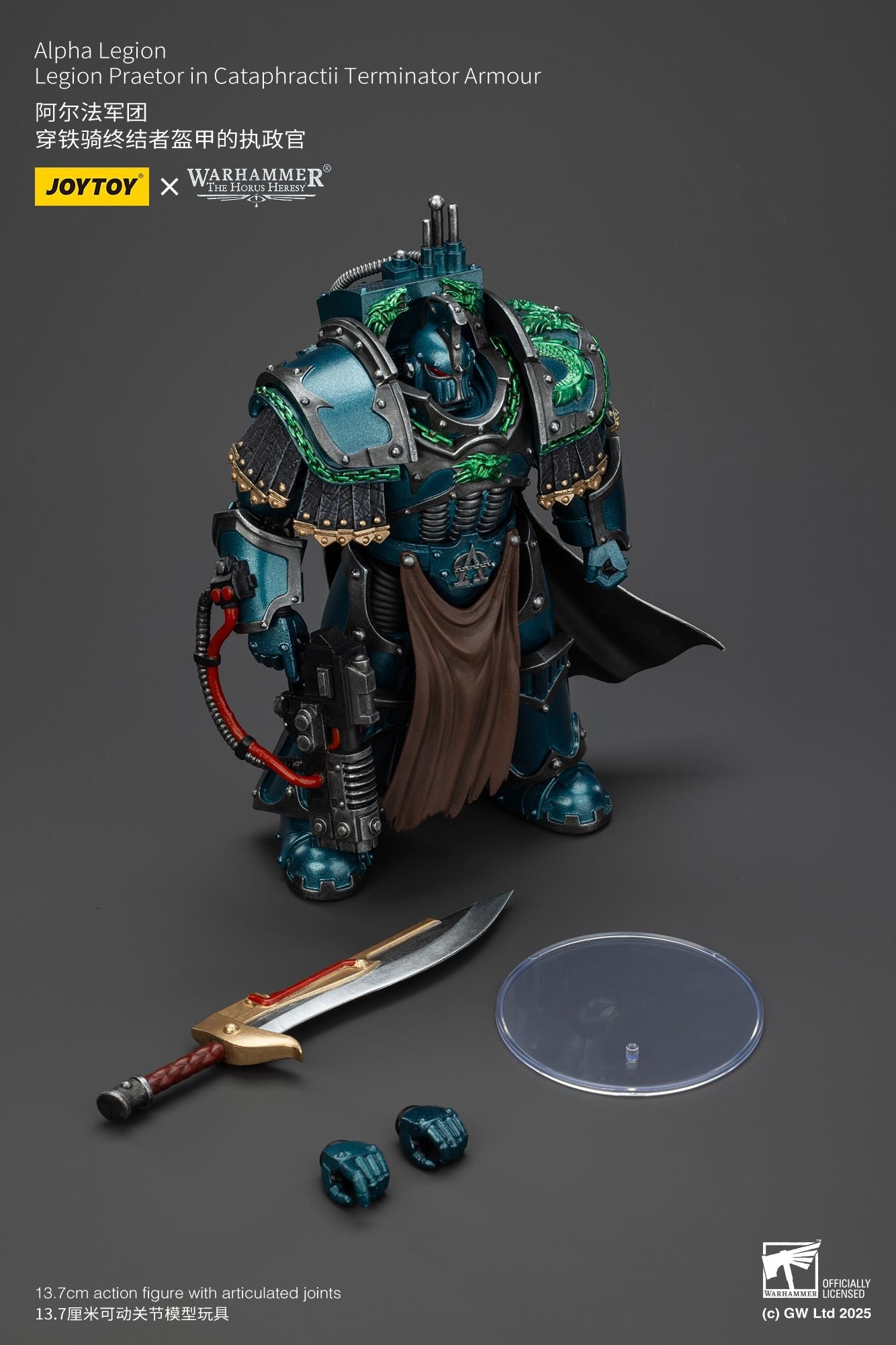 (Stock Reservation) Alpha Legion Praetor and Terminator - Warhammer "The Horus Heresy" 1/18 Action Figure By JOYTOY