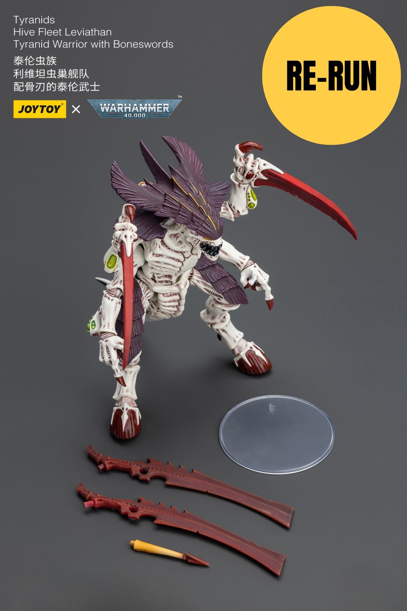 (RE-RUN) Tyranids Hive Fleet Leviathan Tyranid Warrior with Boneswords - Warhammer 40K Action Figure By JOYTOY