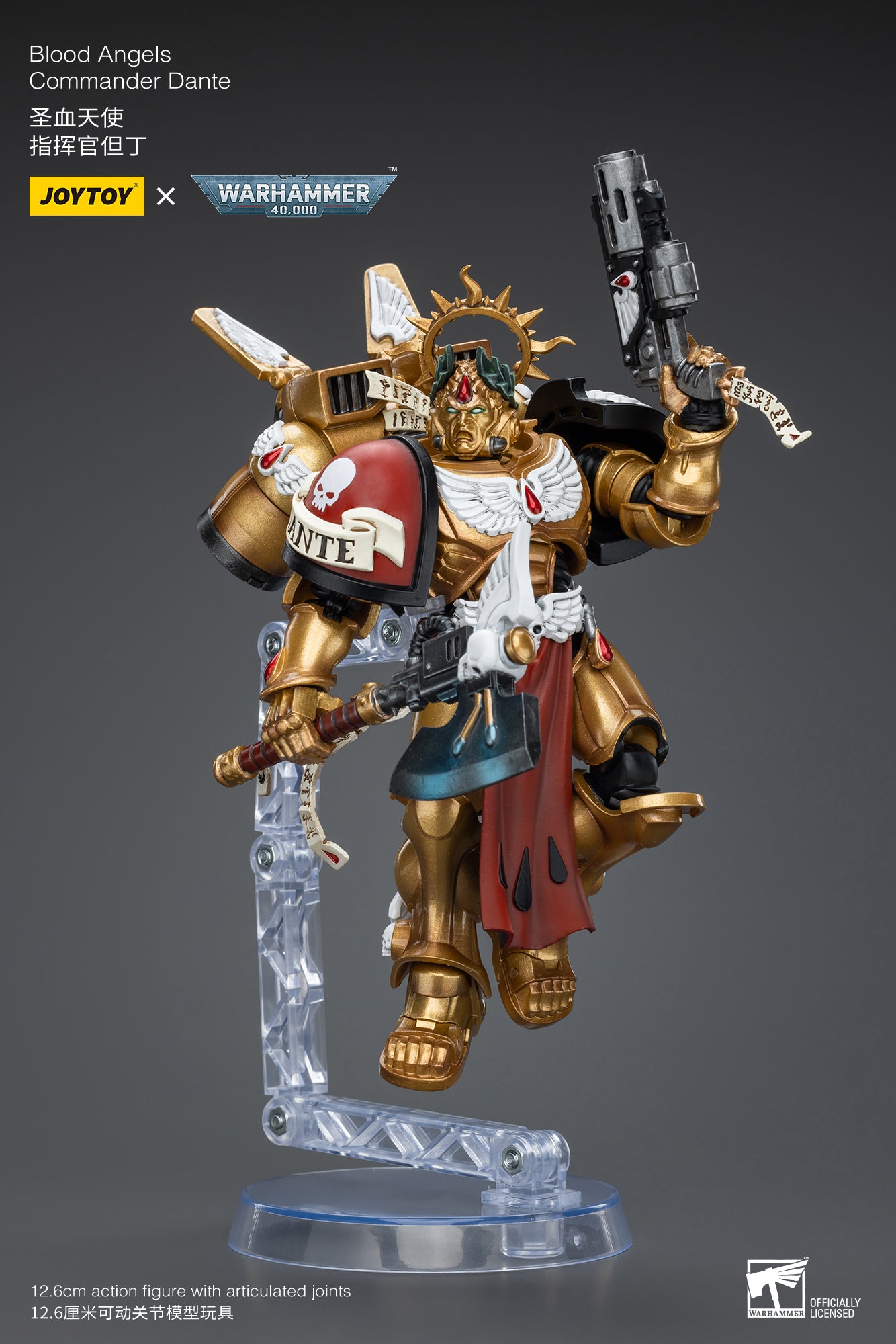 (RE-RUN) Blood Angels Commander Dante - Warhammer 40K Action Figure By JOYTOY