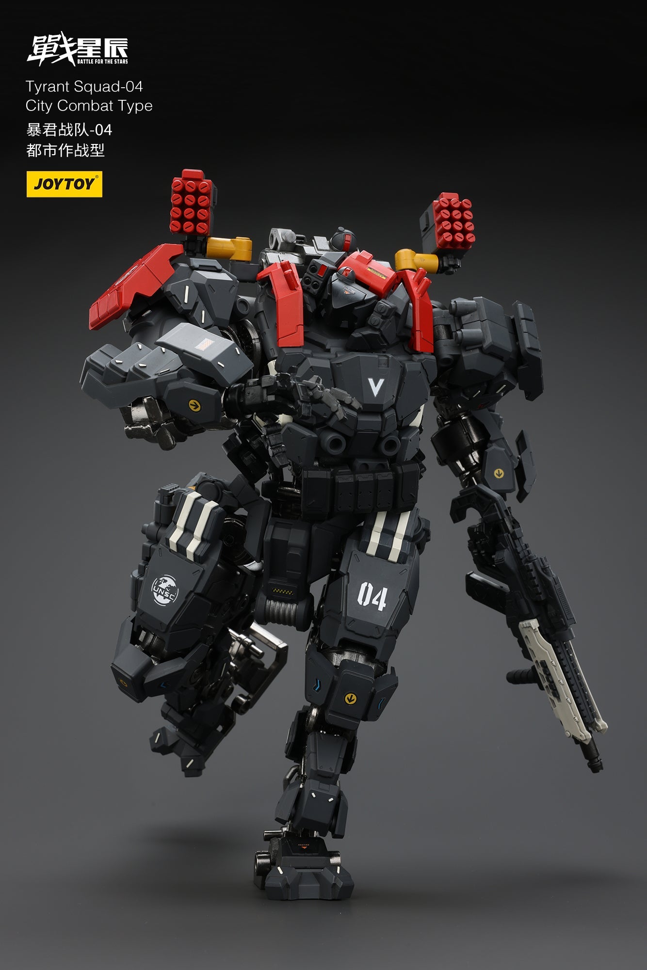 (Stock Reservation) Tyrant-04 City Combat Type - Battle For the Stars 1/18 Action Figure By JOYTOY