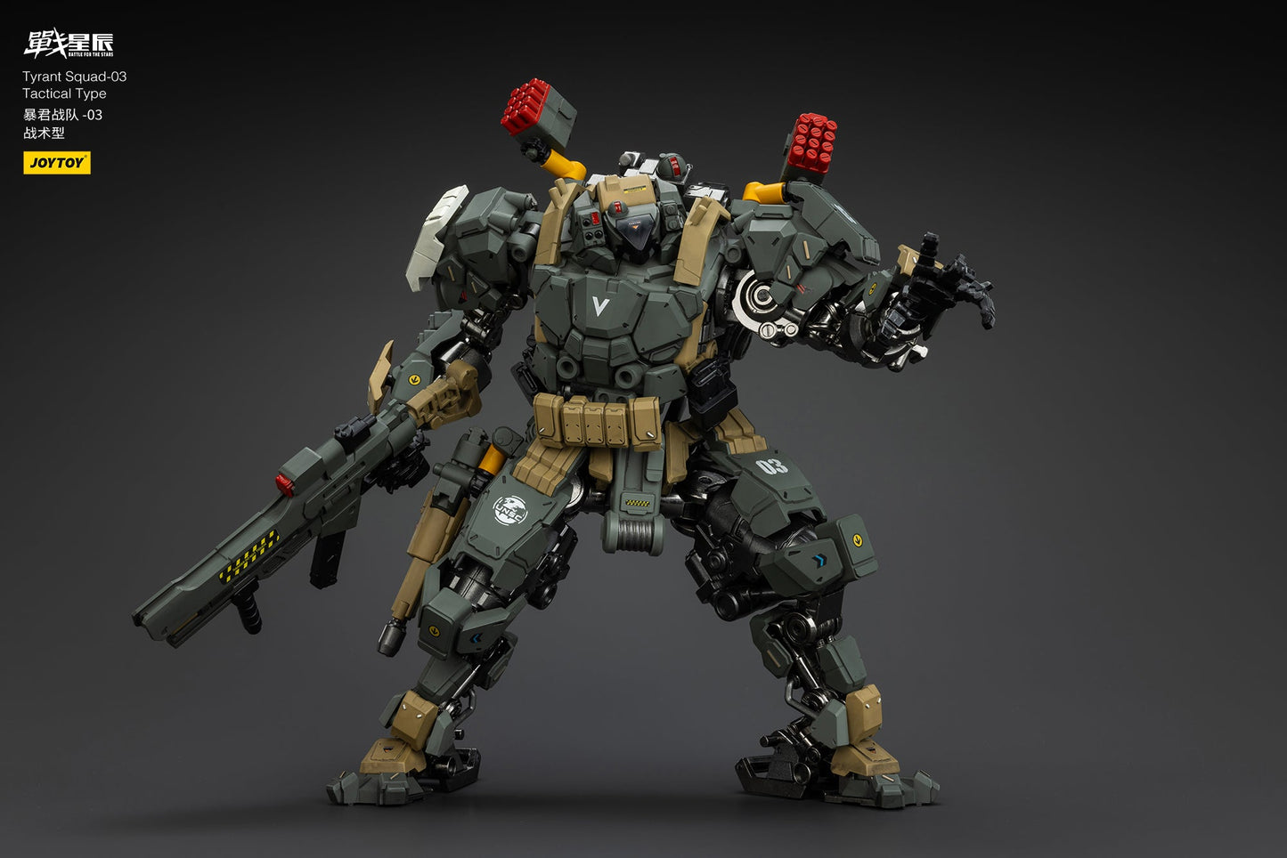 (Stock Reservation) Tyrant-03 Tactical Type- Battle For the Stars 1/18 Action Figure By JOYTOY