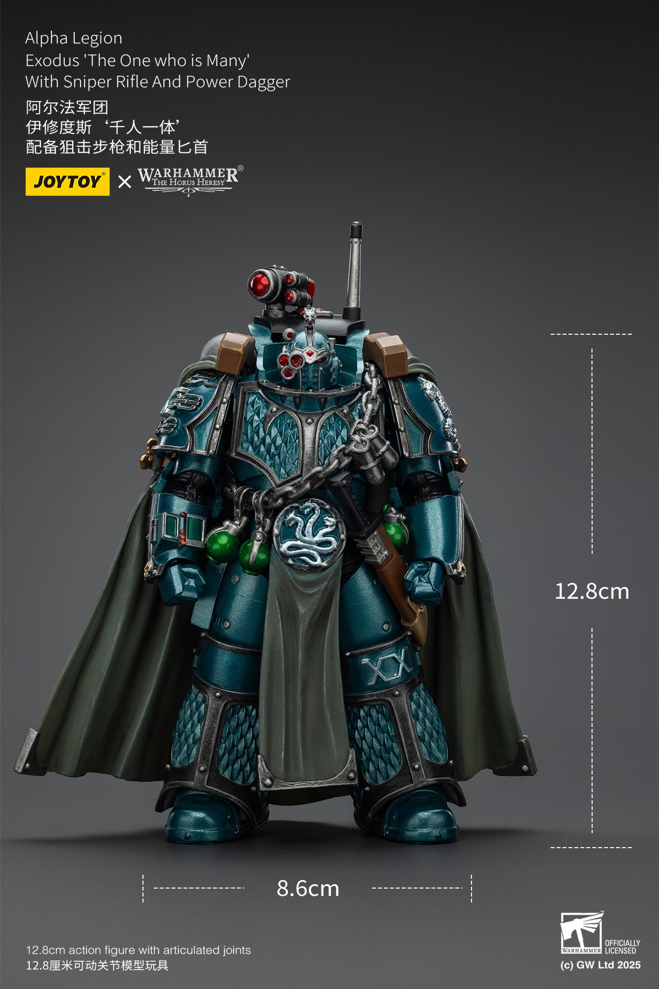 (Stock Reservation)Alpha Legion Exodus 'The One who is Many’ - Warhammer "The Horus Heresy" 1/18 Action Figure By JOYTOY