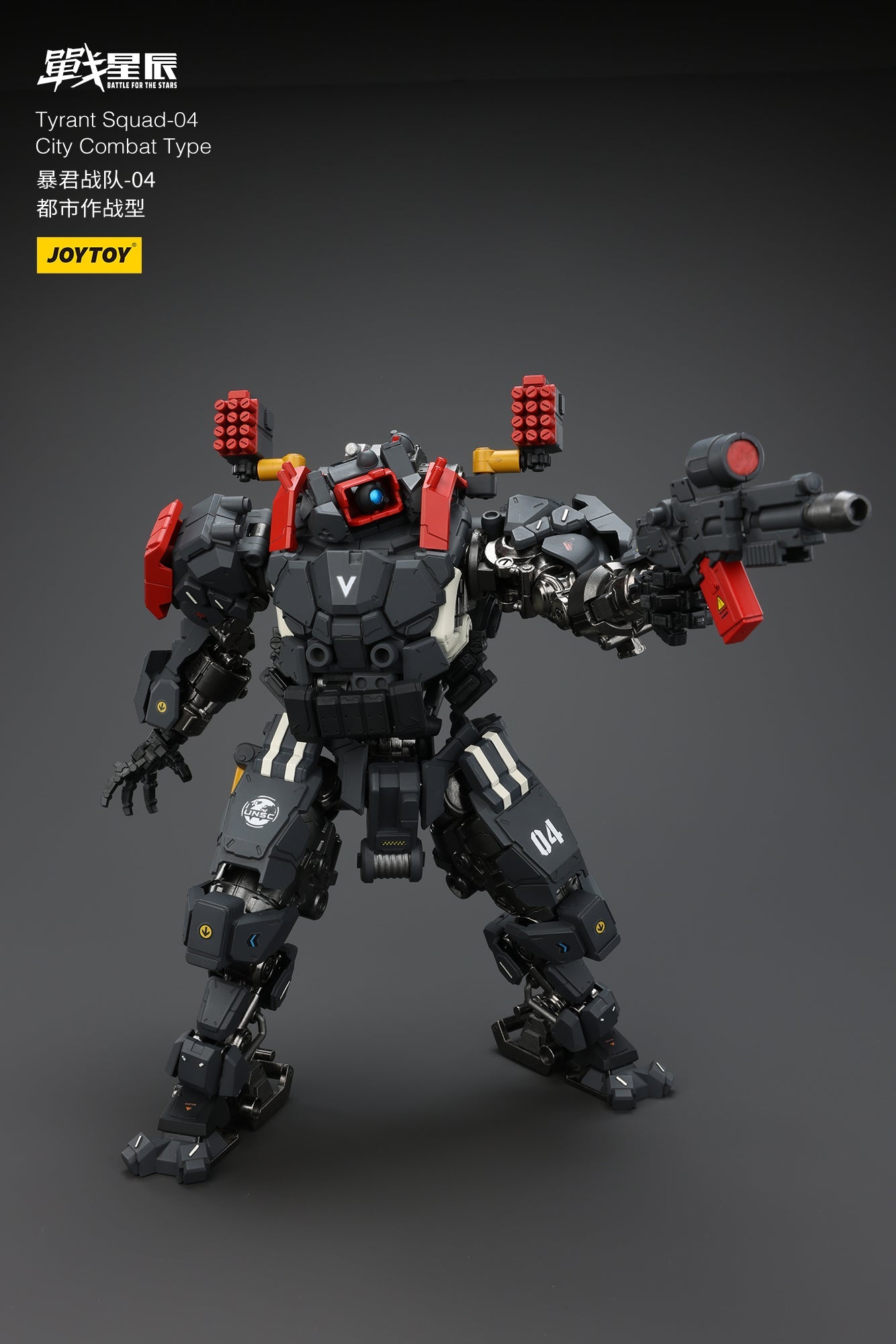 (Stock Reservation) Tyrant-04 City Combat Type - Battle For the Stars 1/18 Action Figure By JOYTOY