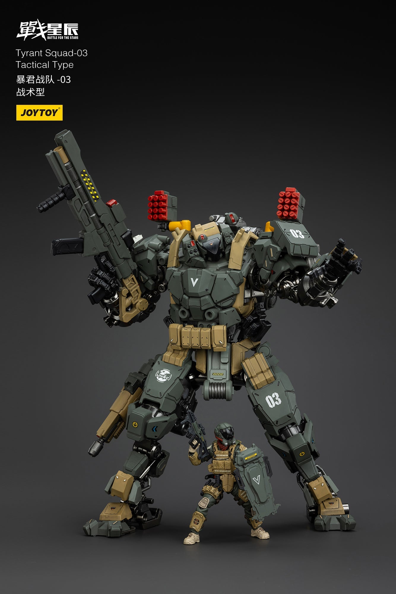 (Stock Reservation) Tyrant-03 Tactical Type- Battle For the Stars 1/18 Action Figure By JOYTOY