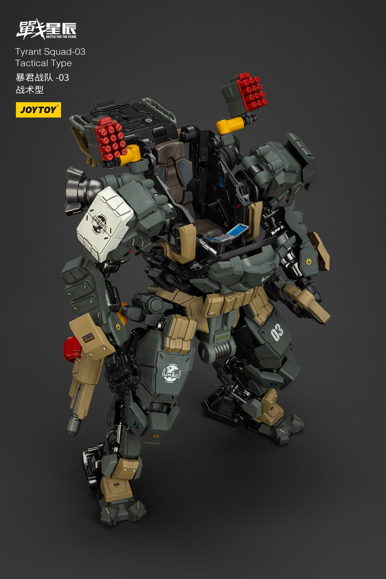 (Stock Reservation) Tyrant-03 Tactical Type- Battle For the Stars 1/18 Action Figure By JOYTOY
