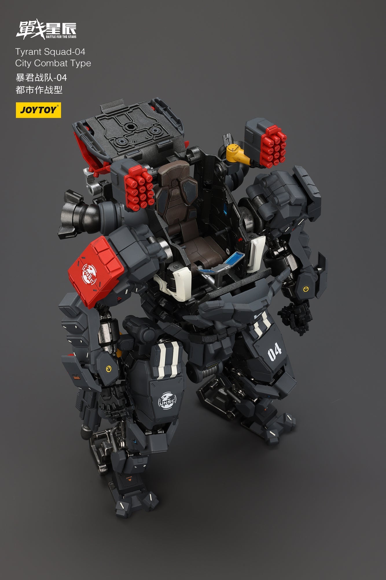 (Stock Reservation) Tyrant-04 City Combat Type - Battle For the Stars 1/18 Action Figure By JOYTOY