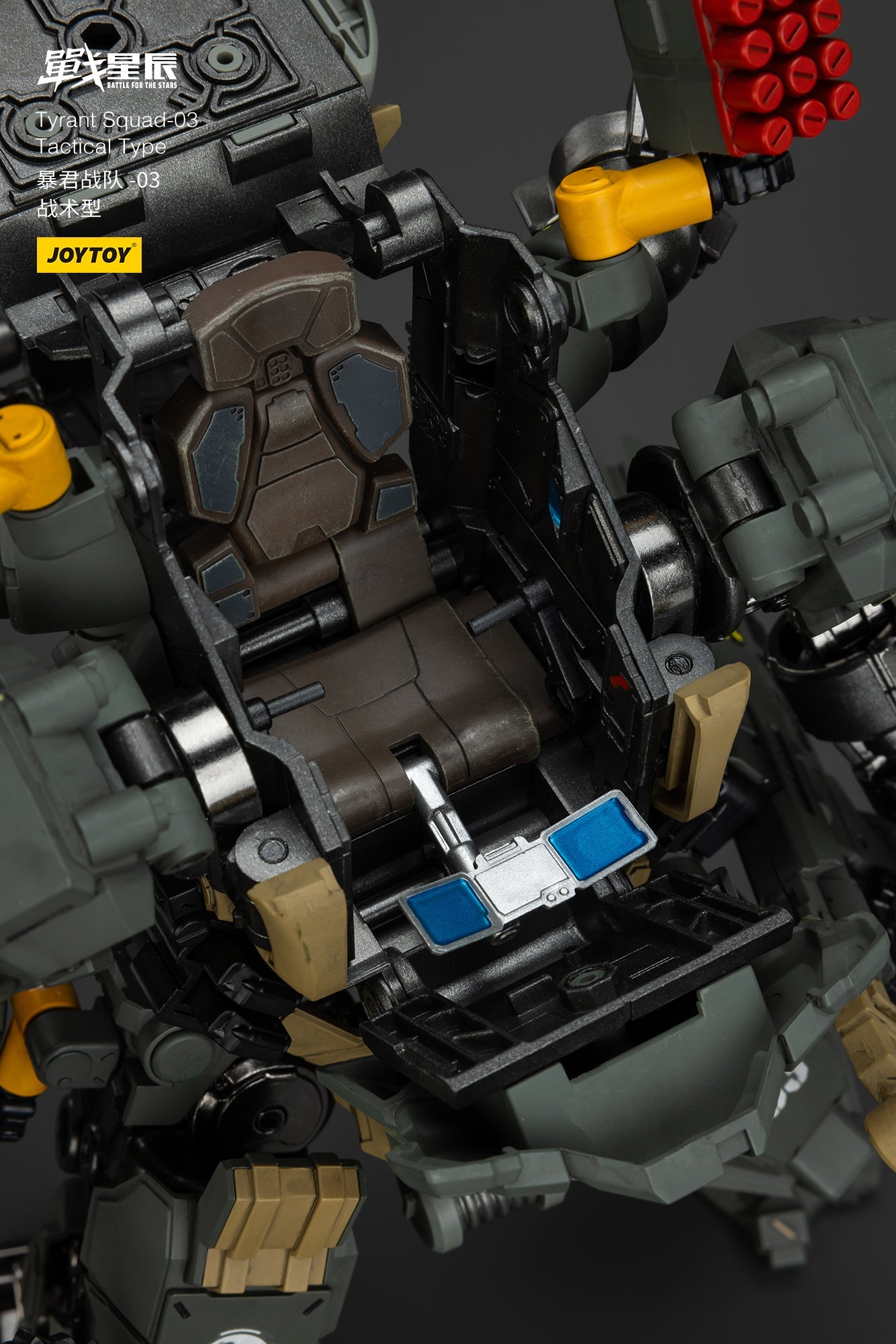 (Stock Reservation) Tyrant-03 Tactical Type- Battle For the Stars 1/18 Action Figure By JOYTOY