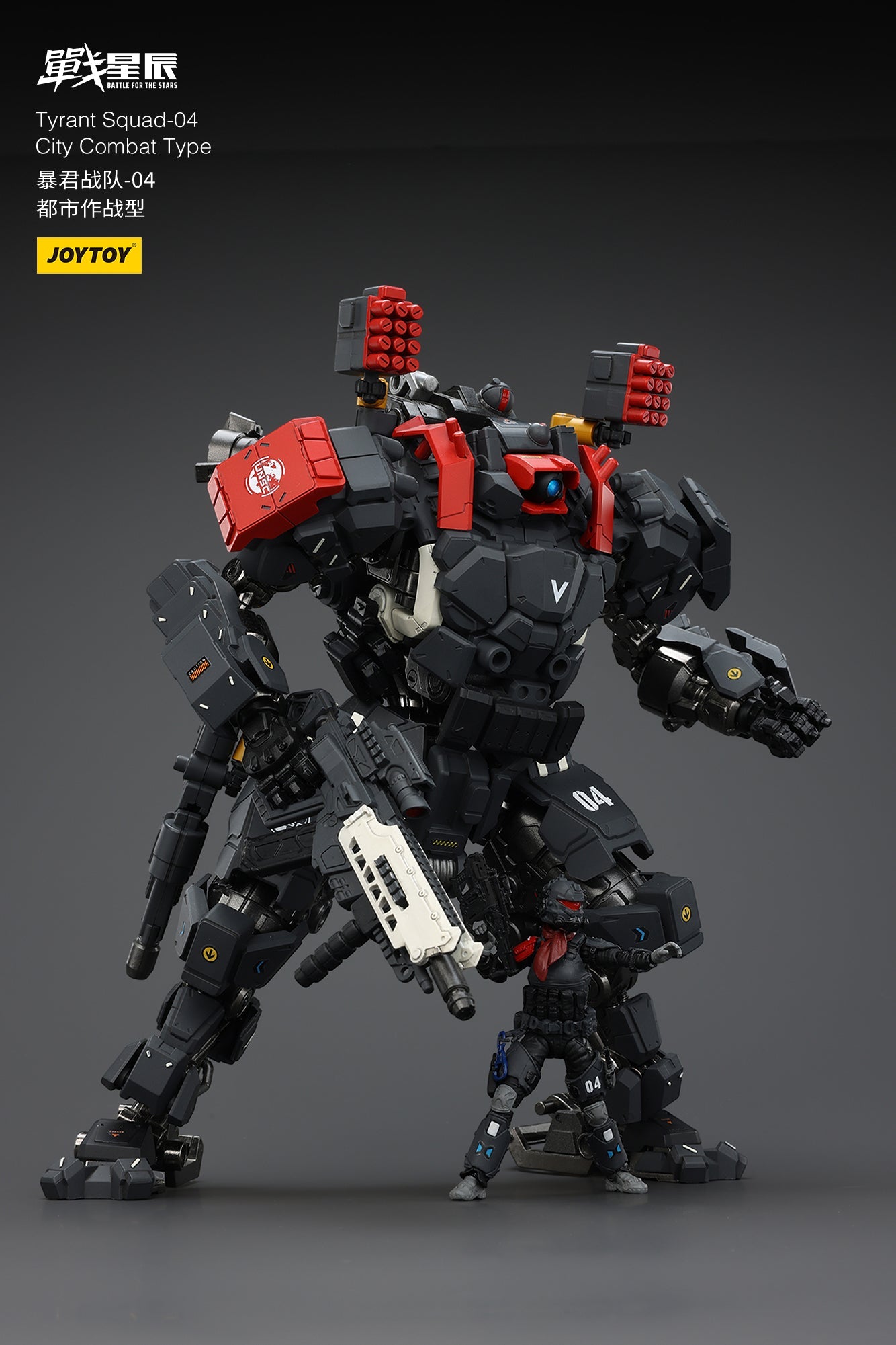 (Stock Reservation) Tyrant-04 City Combat Type - Battle For the Stars 1/18 Action Figure By JOYTOY