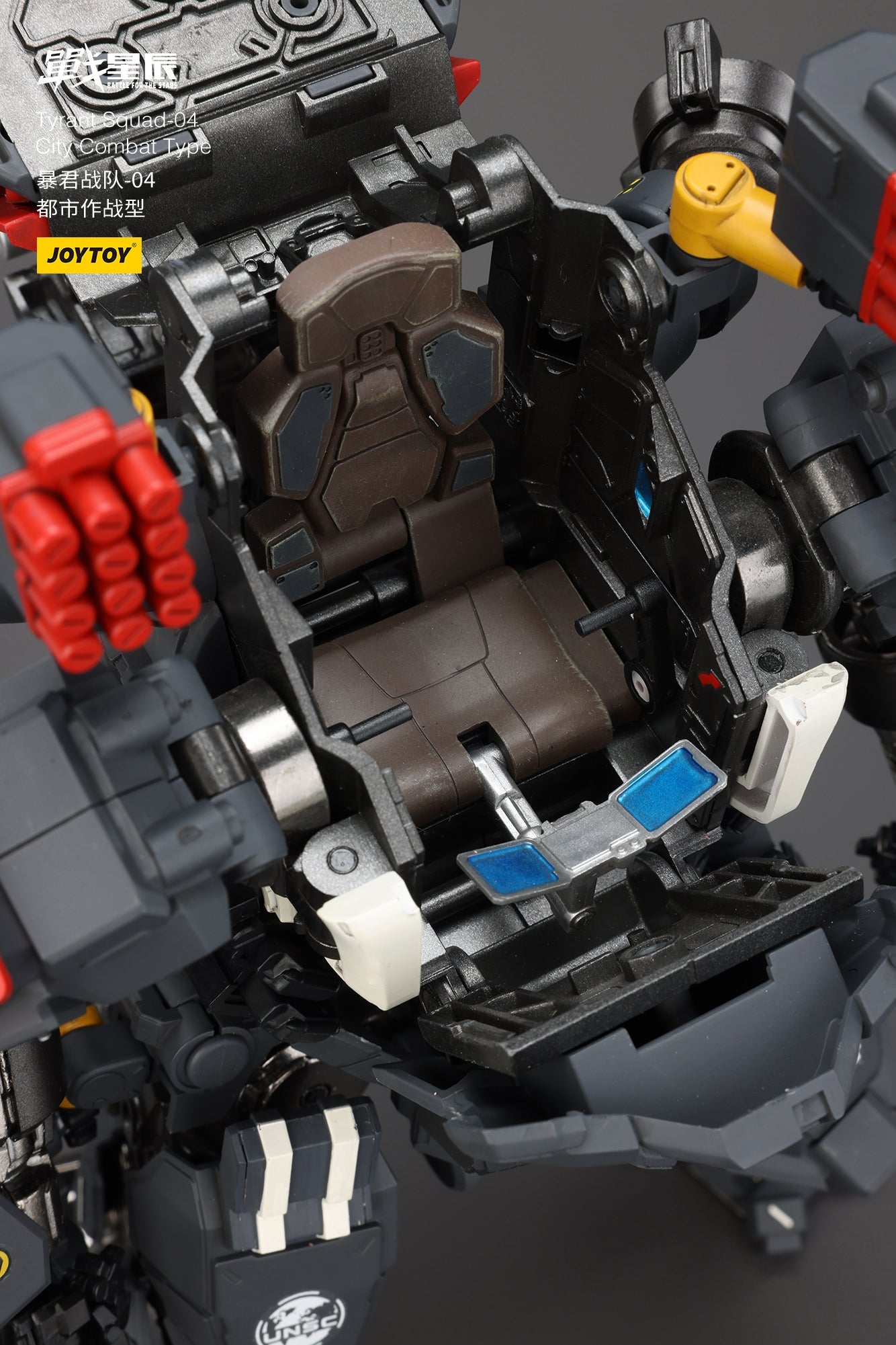 (Stock Reservation) Tyrant-04 City Combat Type - Battle For the Stars 1/18 Action Figure By JOYTOY