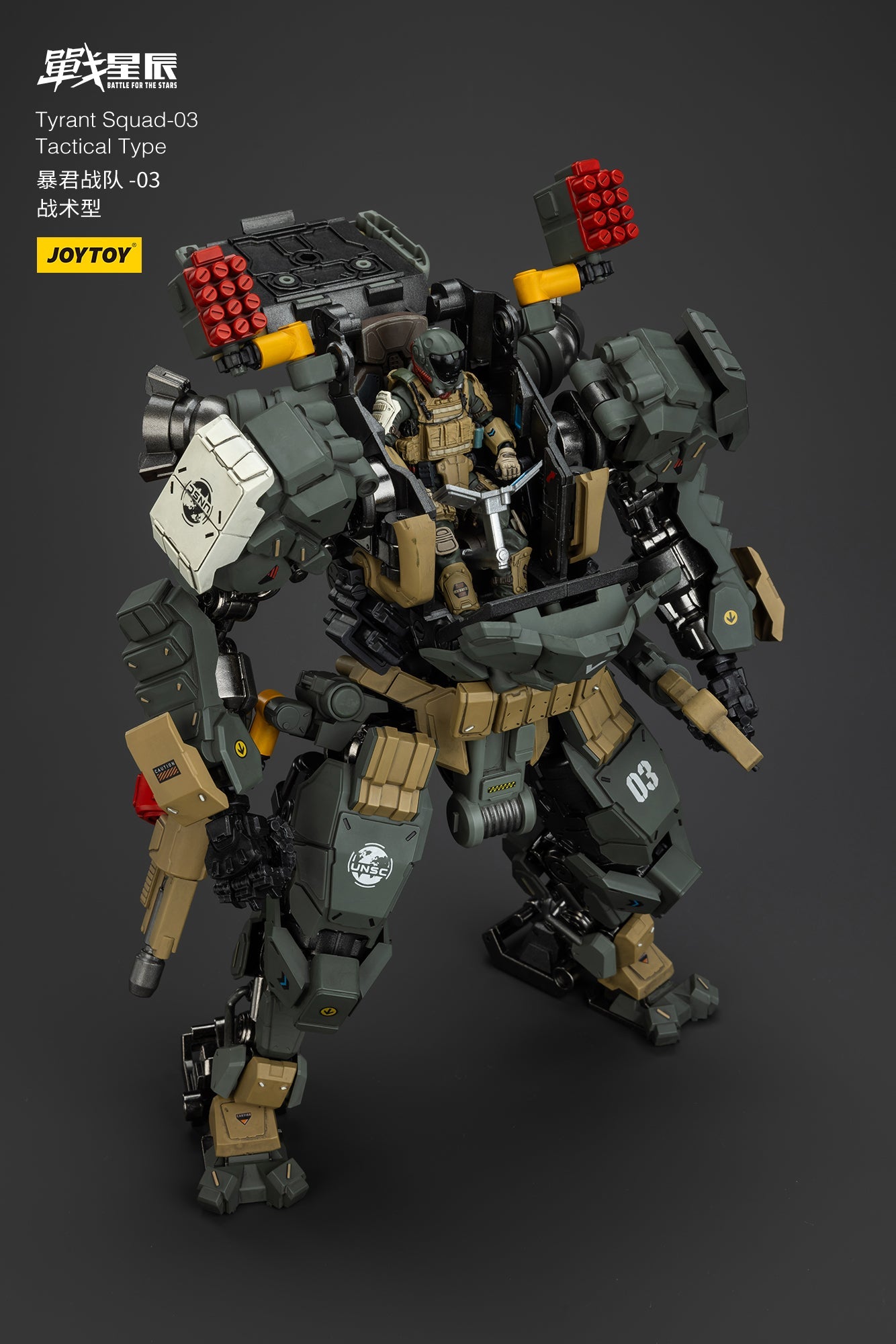 (Stock Reservation) Tyrant-03 Tactical Type- Battle For the Stars 1/18 Action Figure By JOYTOY