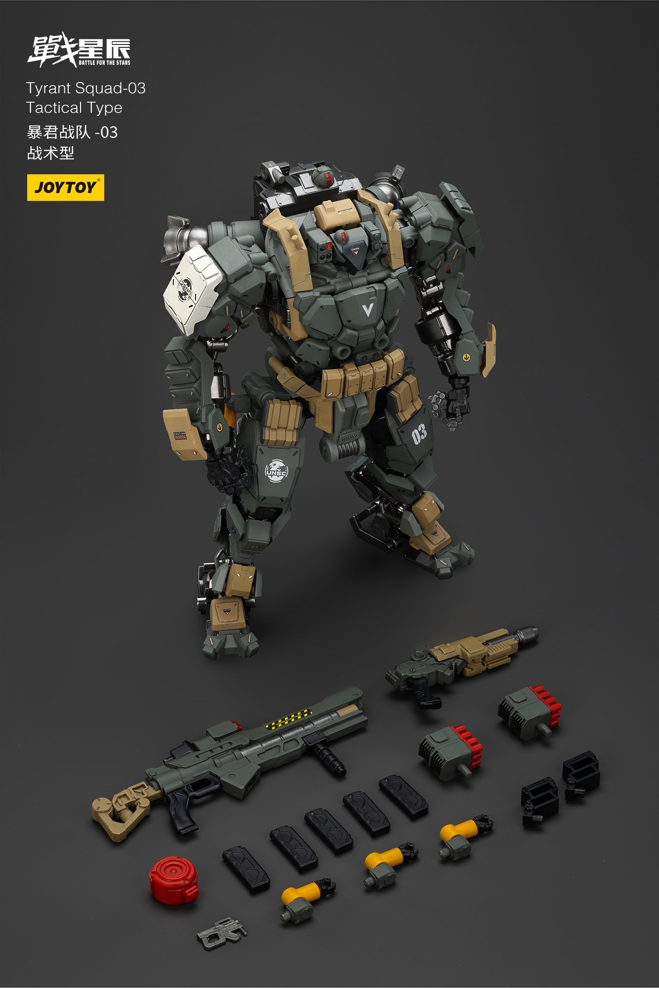 (Stock Reservation) Tyrant-03 Tactical Type- Battle For the Stars 1/18 Action Figure By JOYTOY