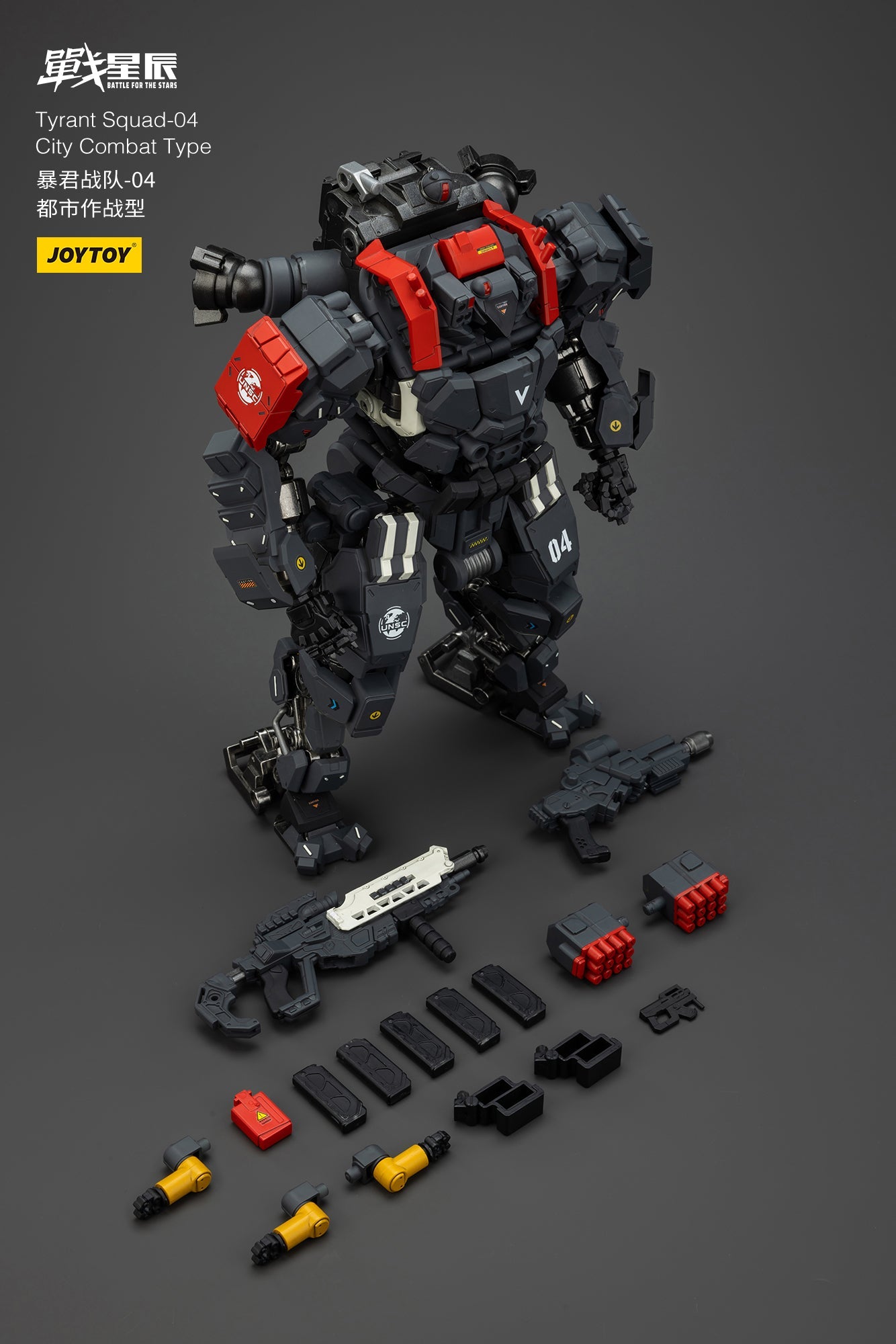 (Stock Reservation) Tyrant-04 City Combat Type - Battle For the Stars 1/18 Action Figure By JOYTOY
