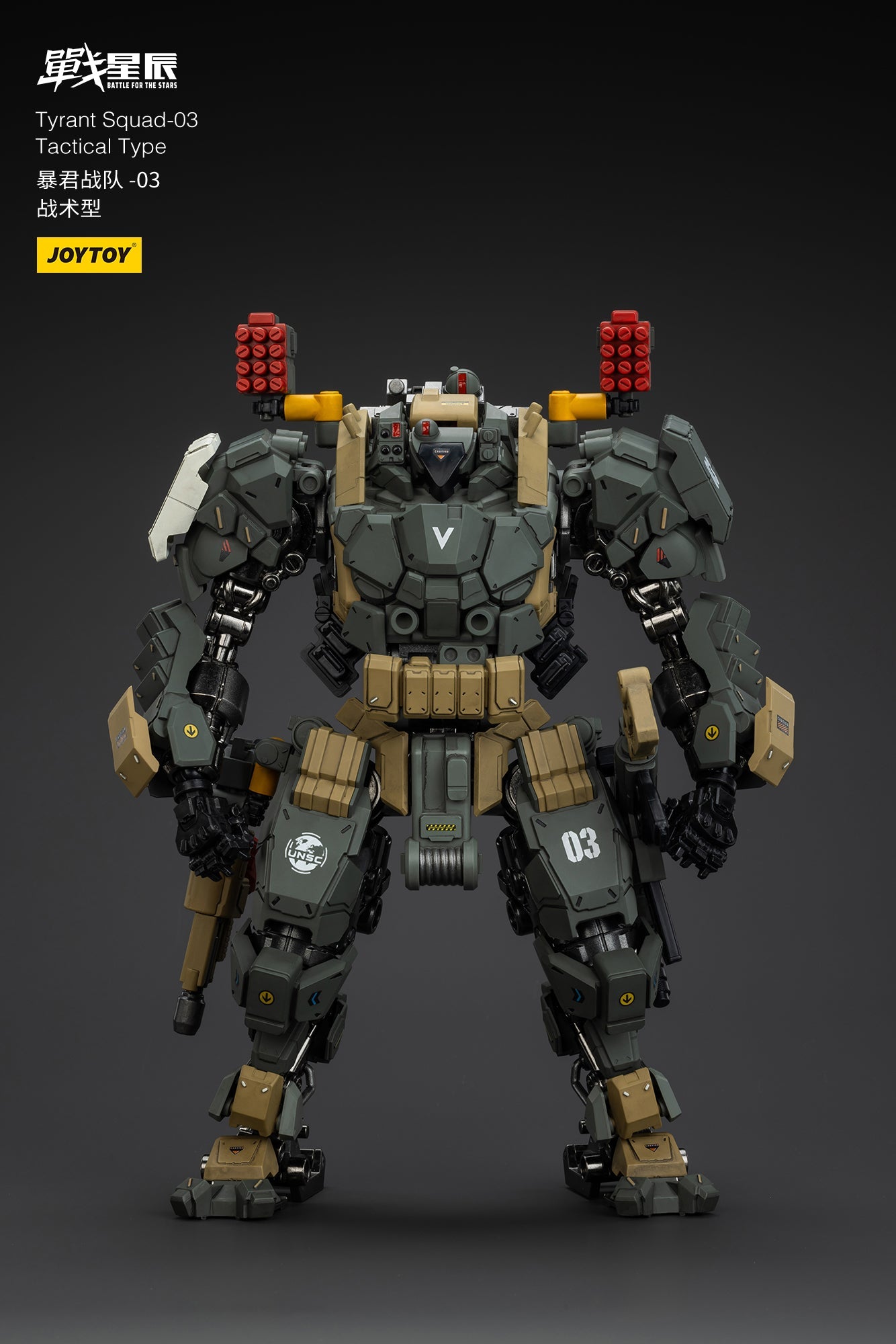 (Stock Reservation) Tyrant-03 Tactical Type- Battle For the Stars 1/18 Action Figure By JOYTOY