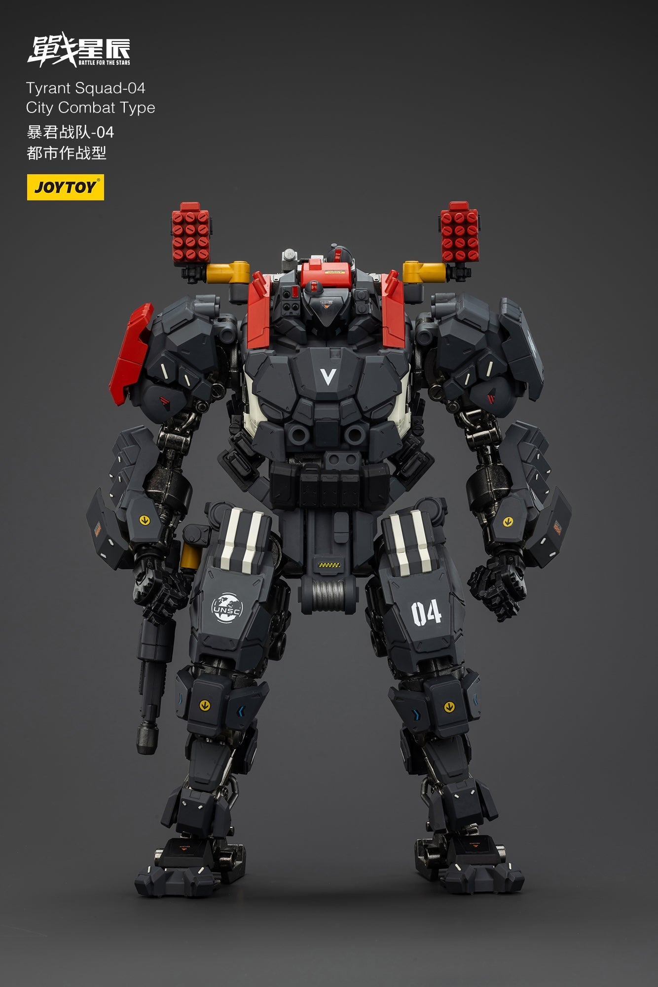 (Stock Reservation) Tyrant-04 City Combat Type - Battle For the Stars 1/18 Action Figure By JOYTOY
