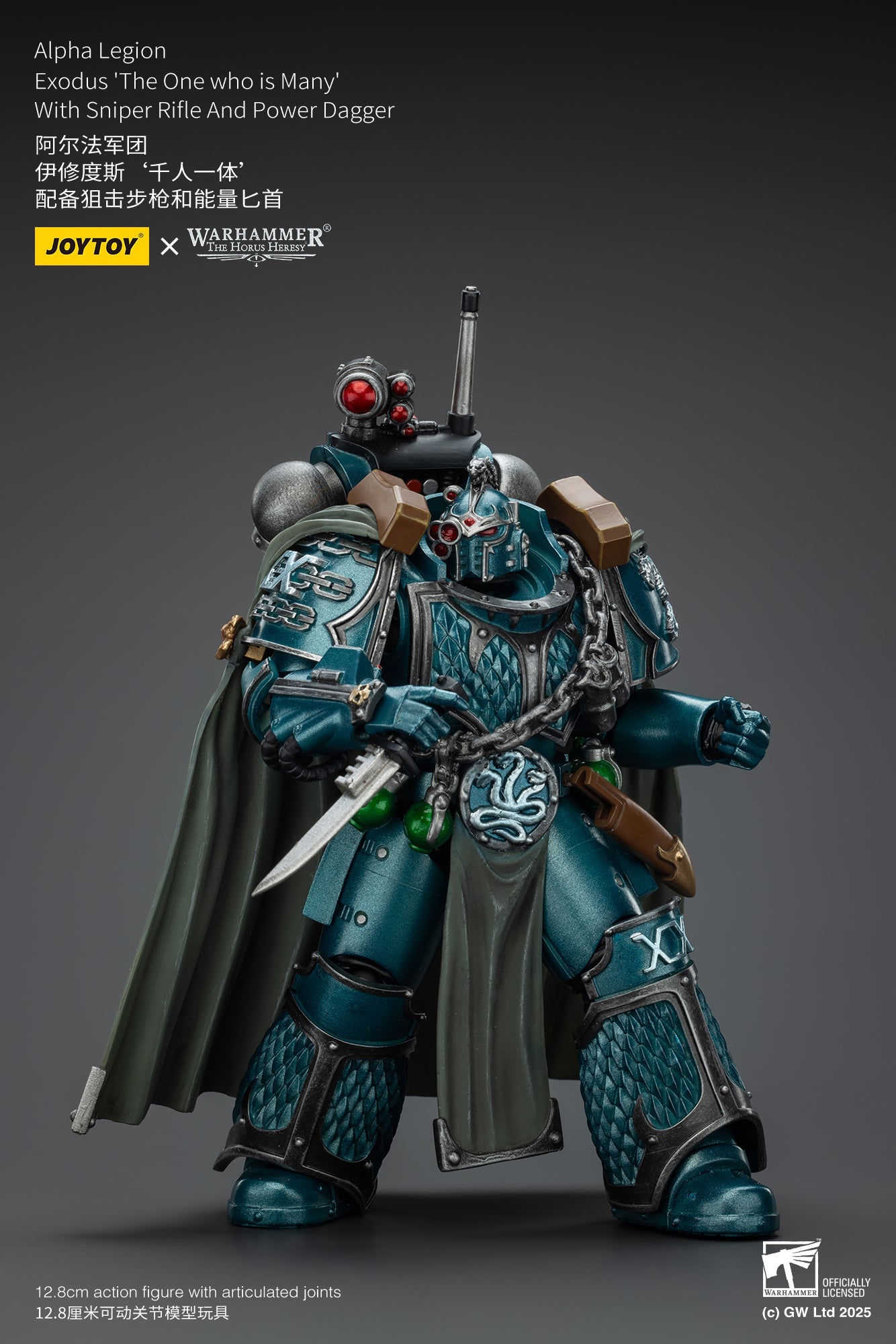 (Stock Reservation)Alpha Legion Exodus 'The One who is Many’ - Warhammer "The Horus Heresy" 1/18 Action Figure By JOYTOY