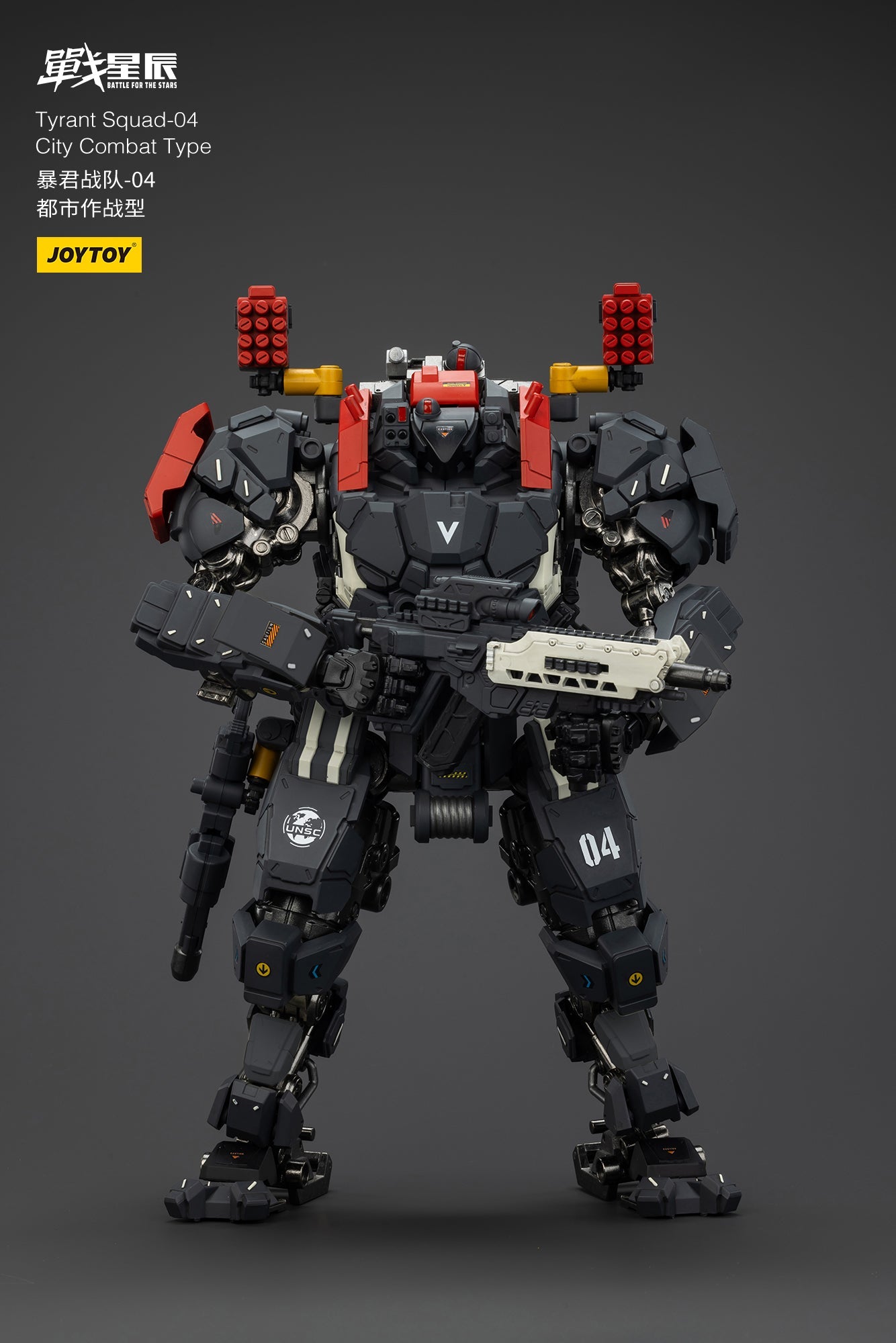 (Stock Reservation) Tyrant-04 City Combat Type - Battle For the Stars 1/18 Action Figure By JOYTOY