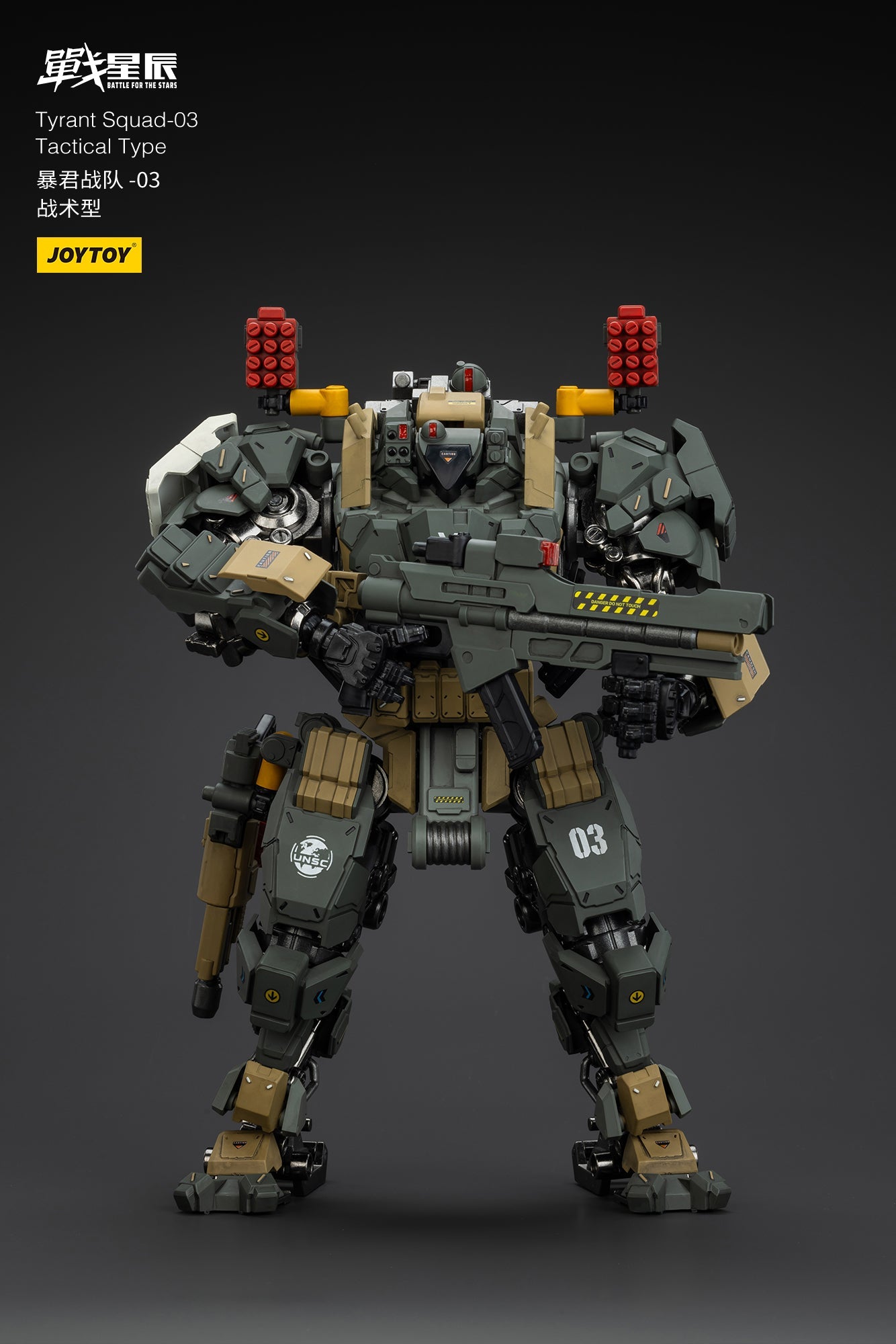 (Stock Reservation) Tyrant-03 Tactical Type- Battle For the Stars 1/18 Action Figure By JOYTOY