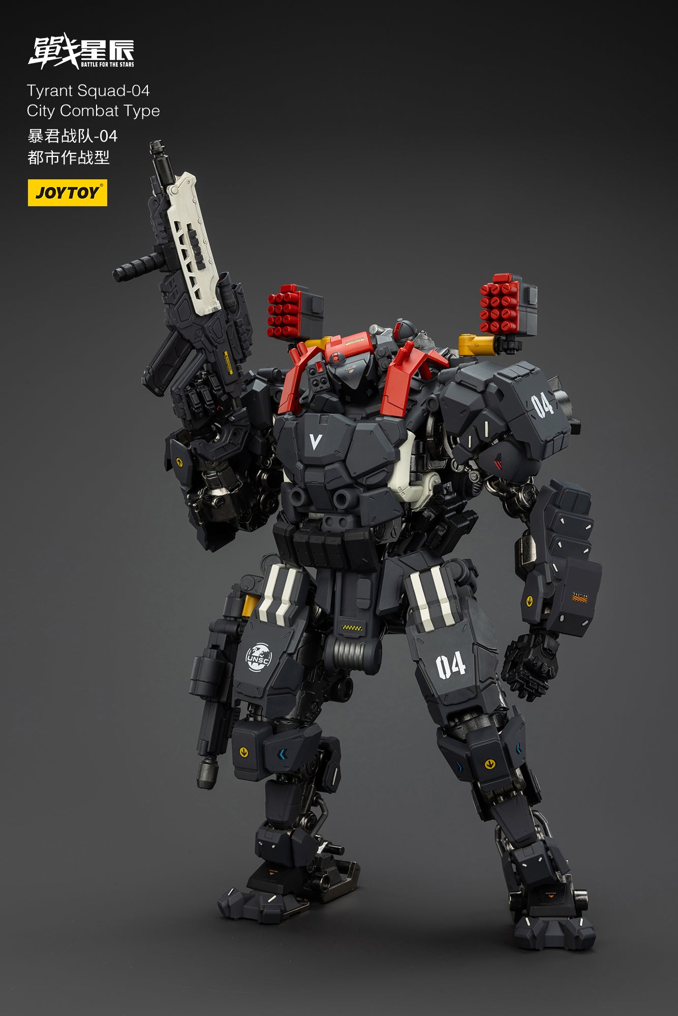 (Stock Reservation) Tyrant-04 City Combat Type - Battle For the Stars 1/18 Action Figure By JOYTOY