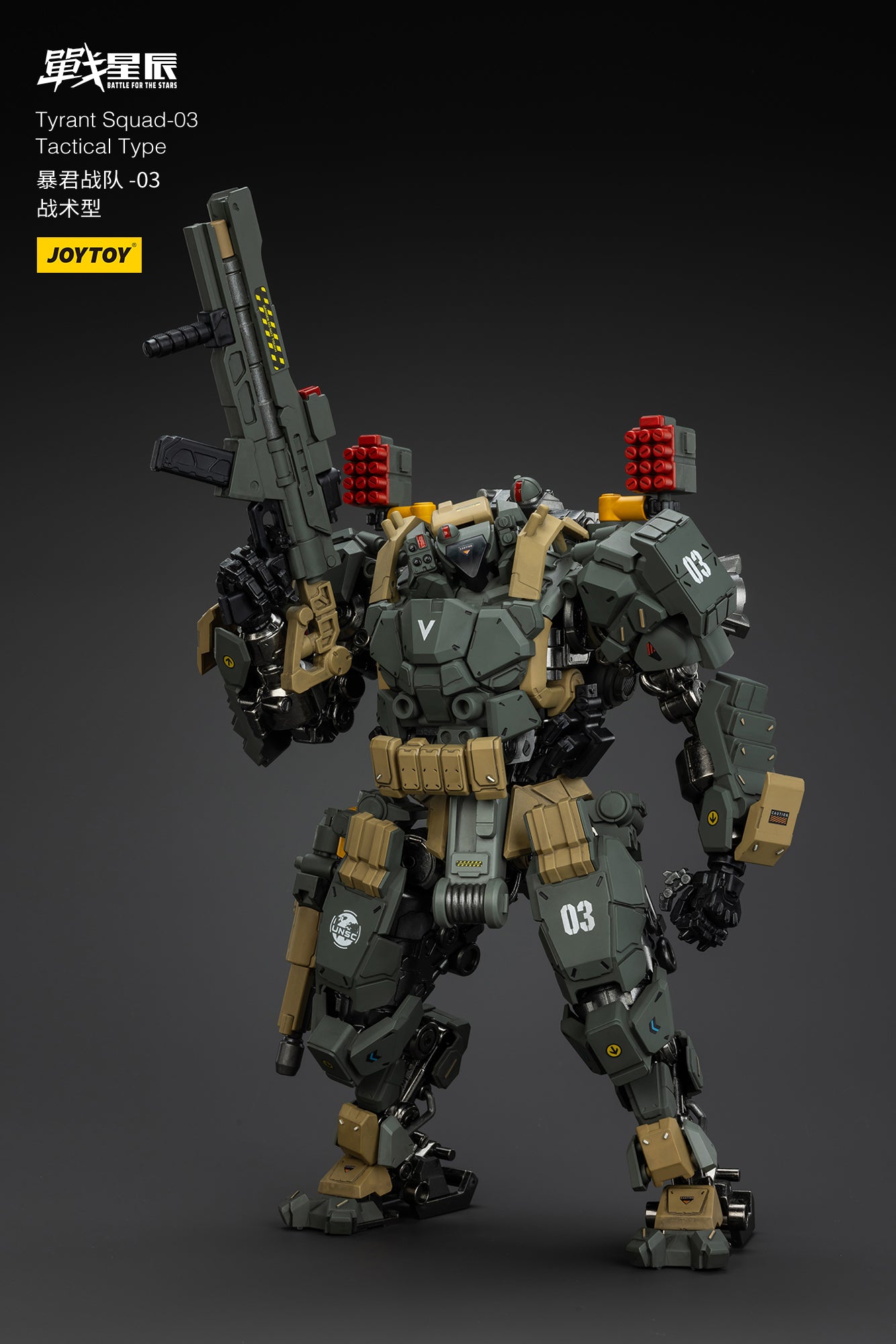 (Stock Reservation) Tyrant-03 Tactical Type- Battle For the Stars 1/18 Action Figure By JOYTOY