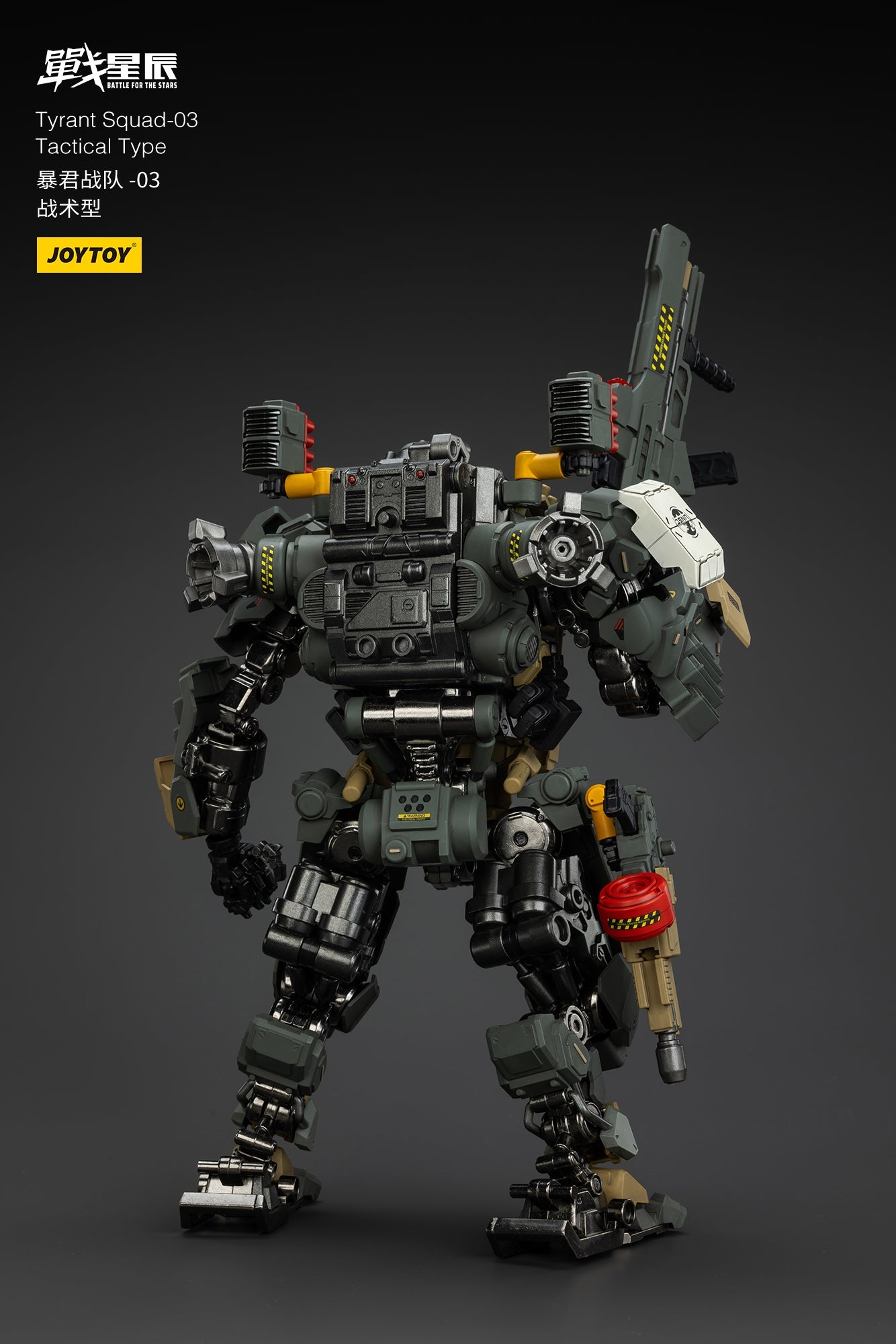 (Stock Reservation) Tyrant-03 Tactical Type- Battle For the Stars 1/18 Action Figure By JOYTOY