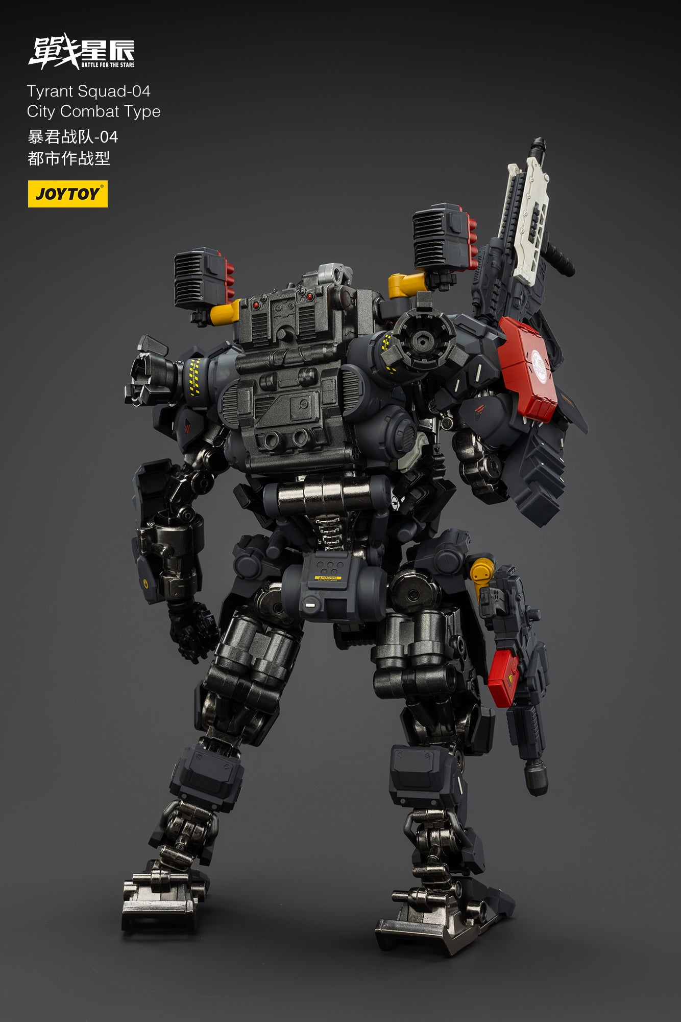 (Stock Reservation) Tyrant-04 City Combat Type - Battle For the Stars 1/18 Action Figure By JOYTOY