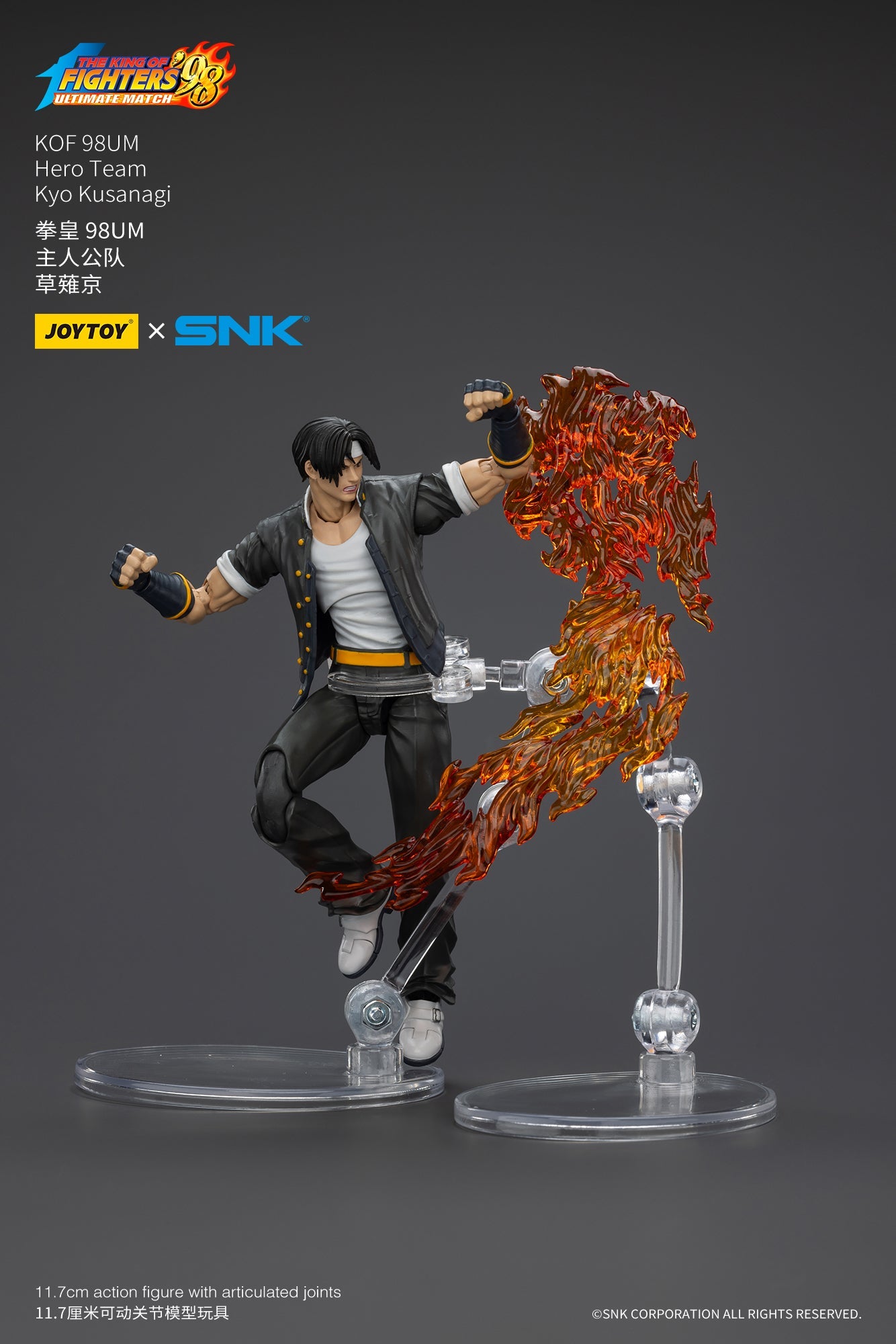 (Stock Reservation) KOF 98UM Hero Team - SNK 1/18 Action Figure By JOYTOY