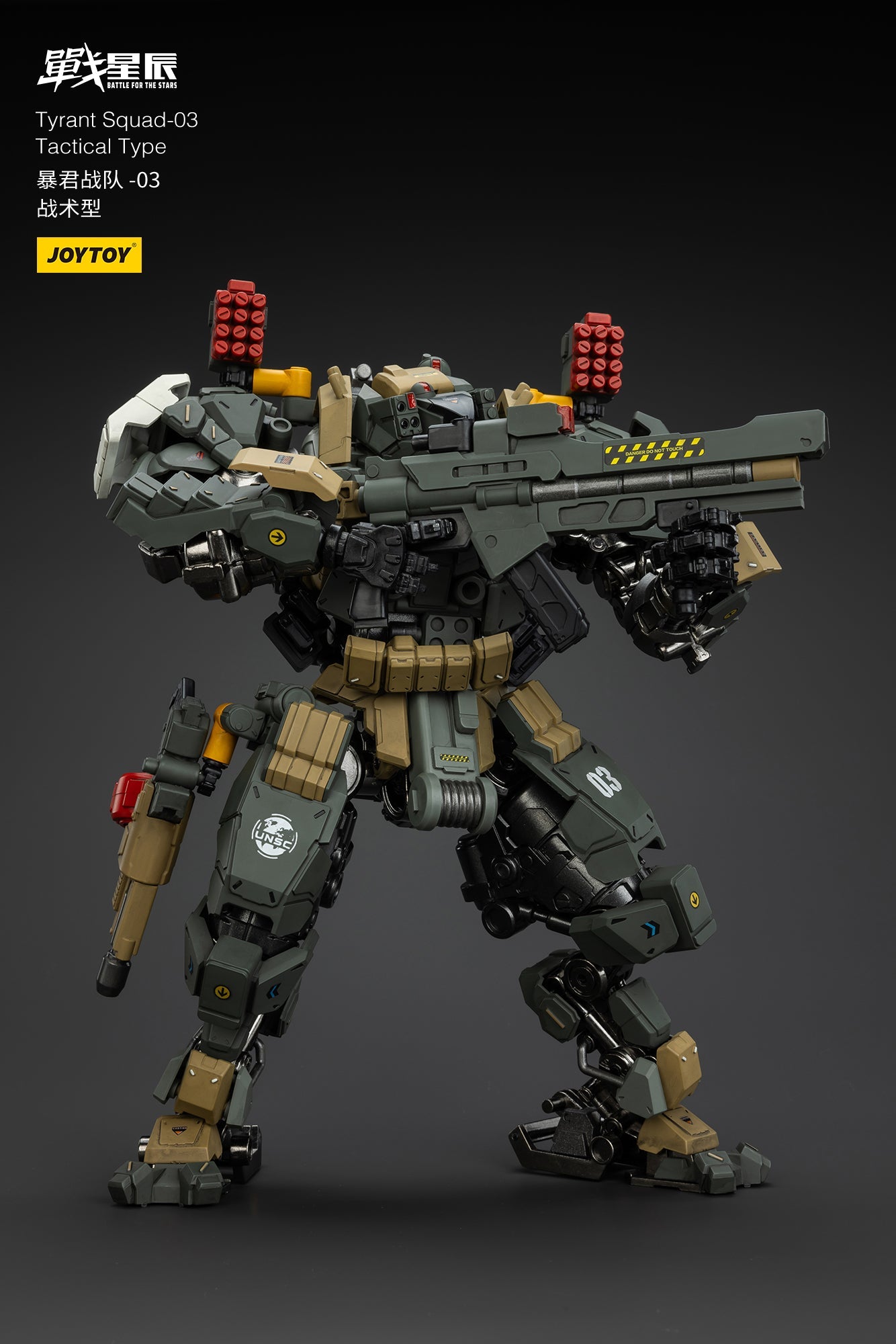 (Stock Reservation) Tyrant-03 Tactical Type- Battle For the Stars 1/18 Action Figure By JOYTOY