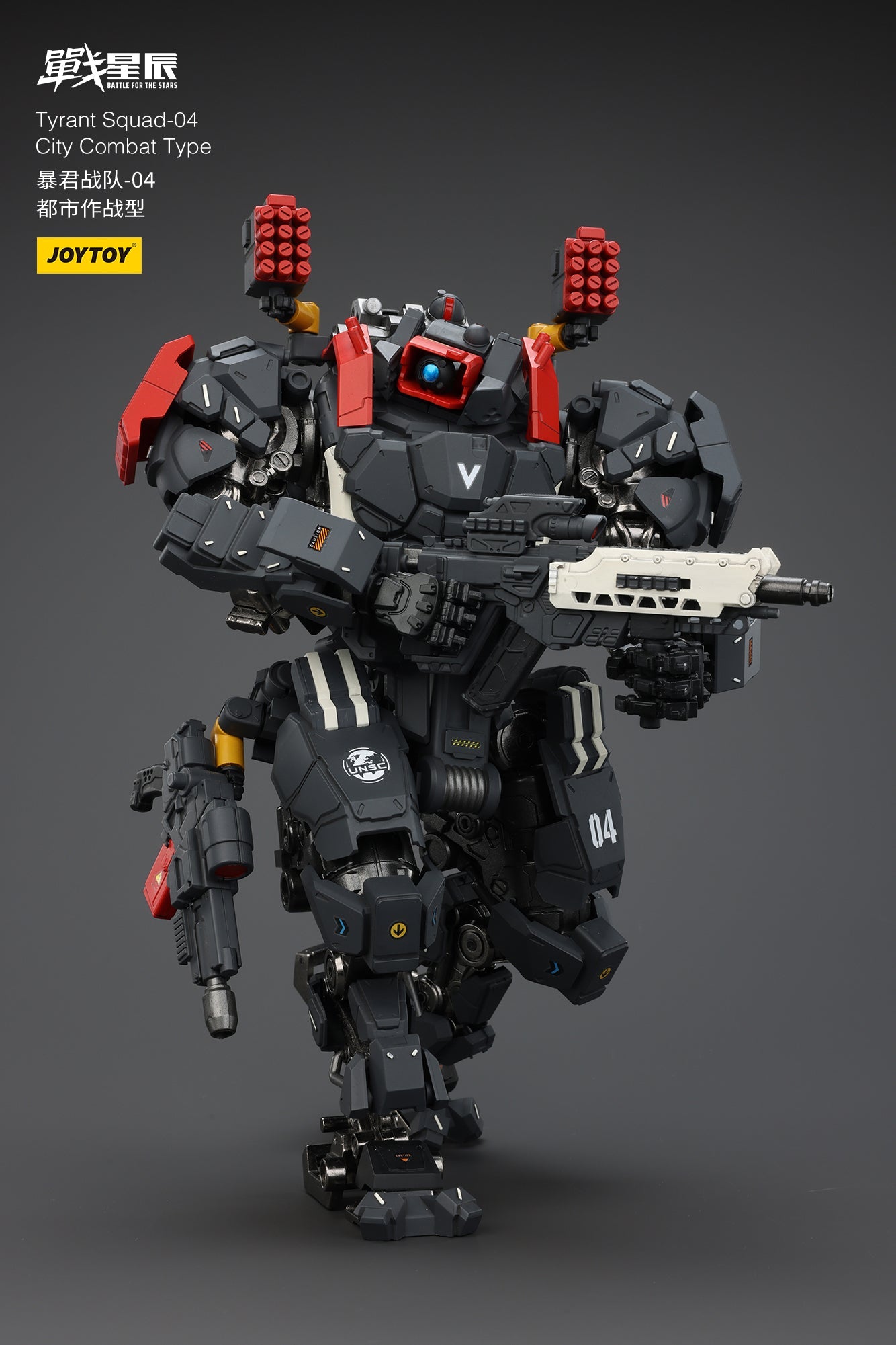 (Stock Reservation) Tyrant-04 City Combat Type - Battle For the Stars 1/18 Action Figure By JOYTOY