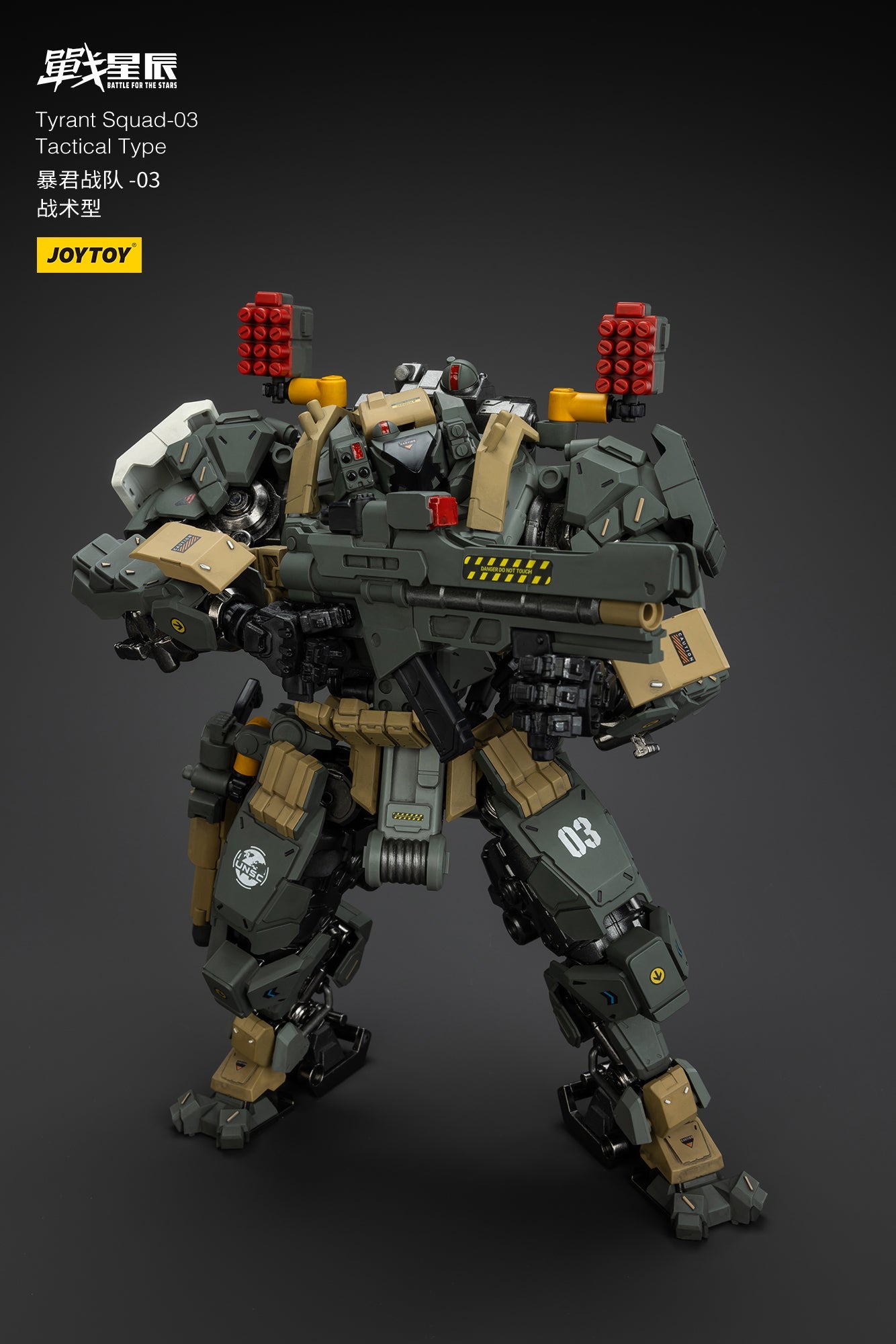 (Stock Reservation) Tyrant-03 Tactical Type- Battle For the Stars 1/18 Action Figure By JOYTOY