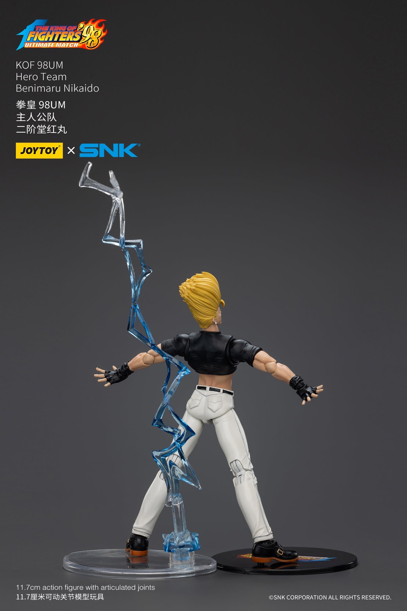 (Stock Reservation) KOF 98UM Hero Team - SNK 1/18 Action Figure By JOYTOY