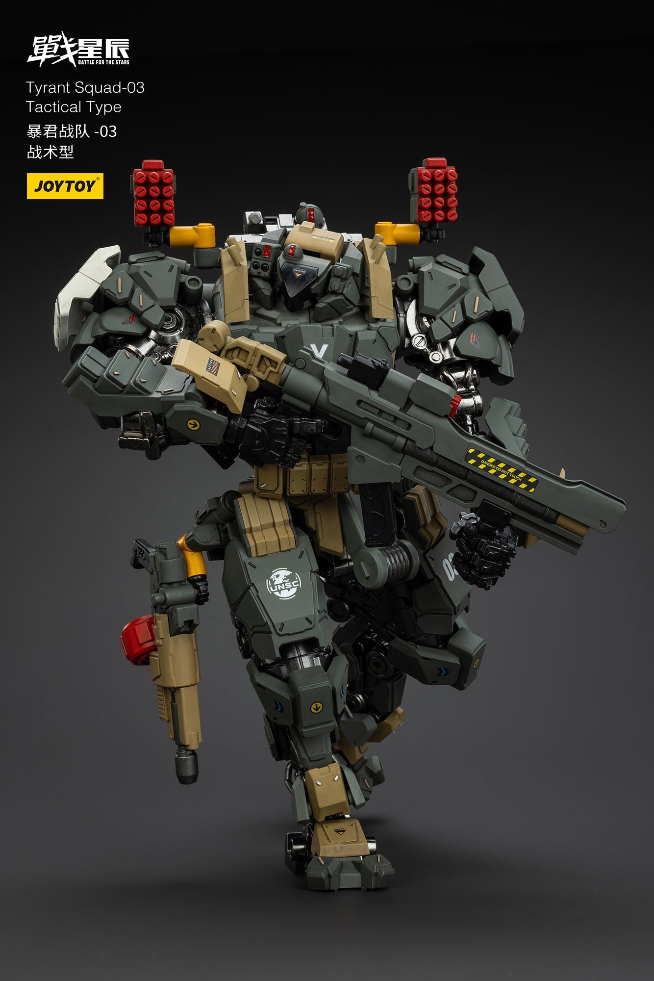 (Stock Reservation) Tyrant-03 Tactical Type- Battle For the Stars 1/18 Action Figure By JOYTOY