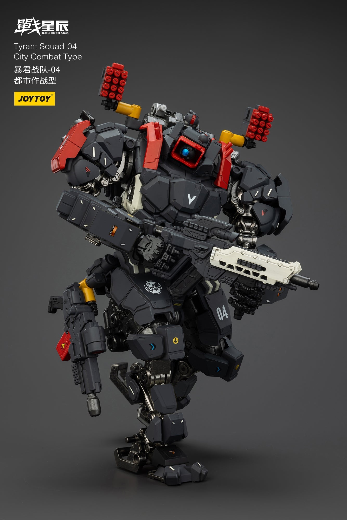 (Stock Reservation) Tyrant-04 City Combat Type - Battle For the Stars 1/18 Action Figure By JOYTOY