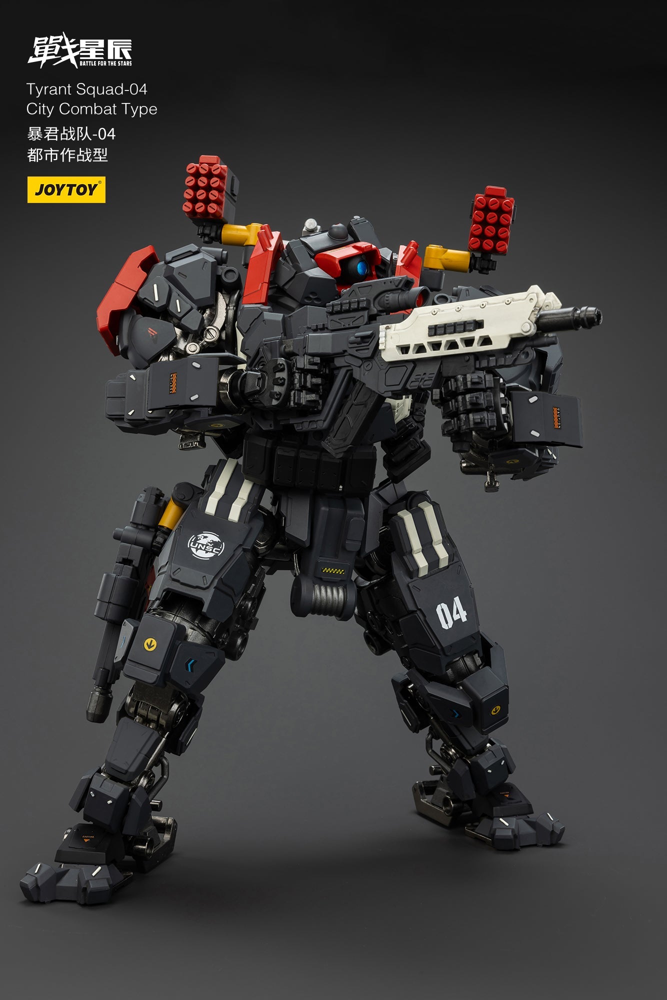 (Stock Reservation) Tyrant-04 City Combat Type - Battle For the Stars 1/18 Action Figure By JOYTOY