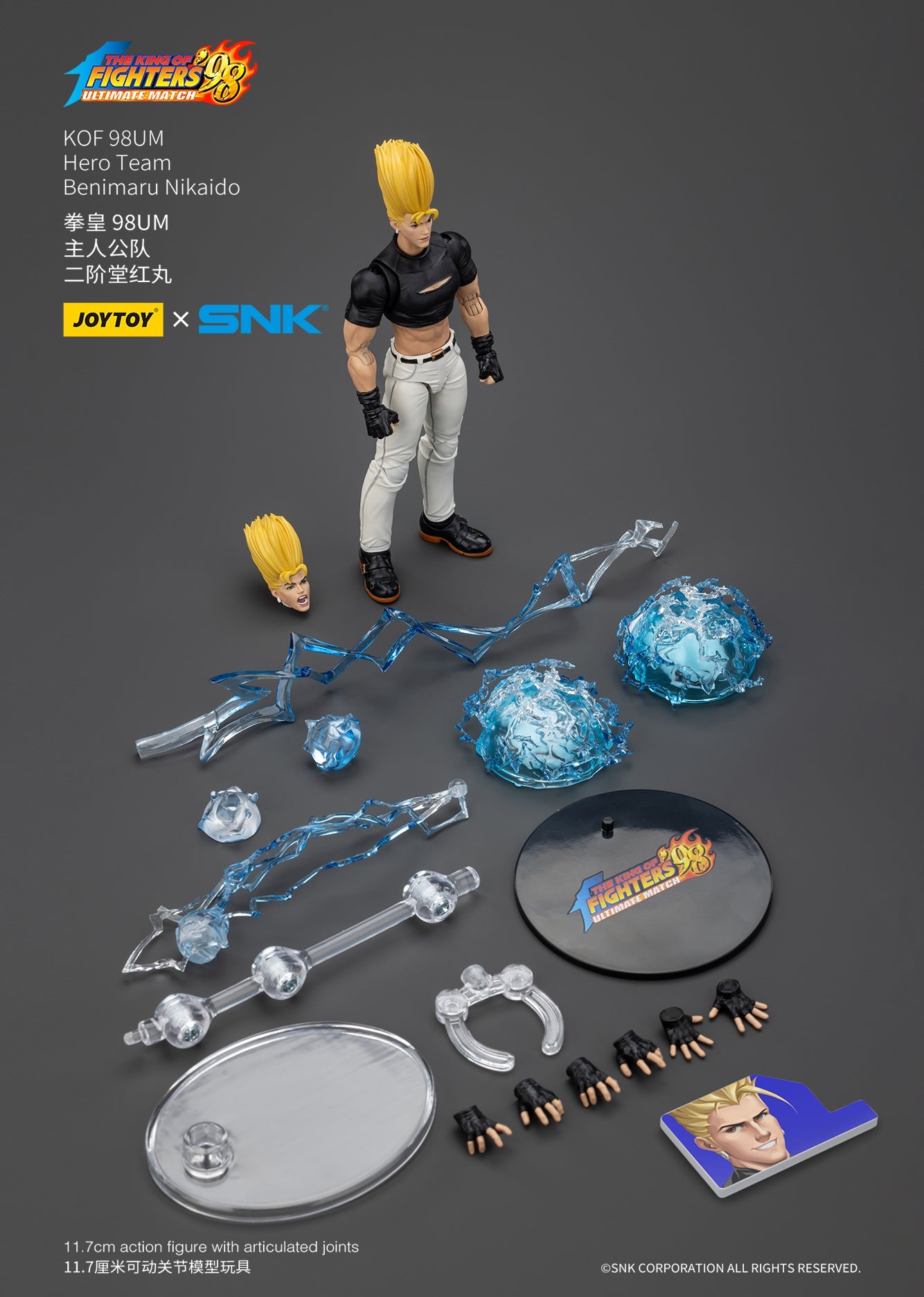 (Stock Reservation) KOF 98UM Hero Team - SNK 1/18 Action Figure By JOYTOY