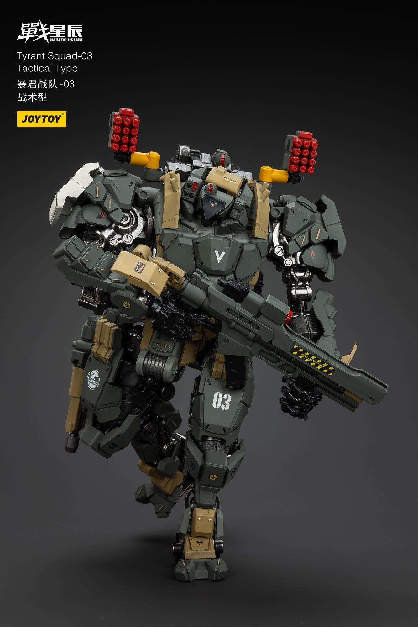 (Stock Reservation) Tyrant-03 Tactical Type- Battle For the Stars 1/18 Action Figure By JOYTOY