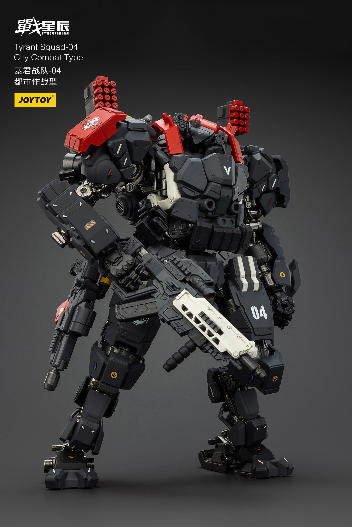 (Stock Reservation) Tyrant-04 City Combat Type - Battle For the Stars 1/18 Action Figure By JOYTOY