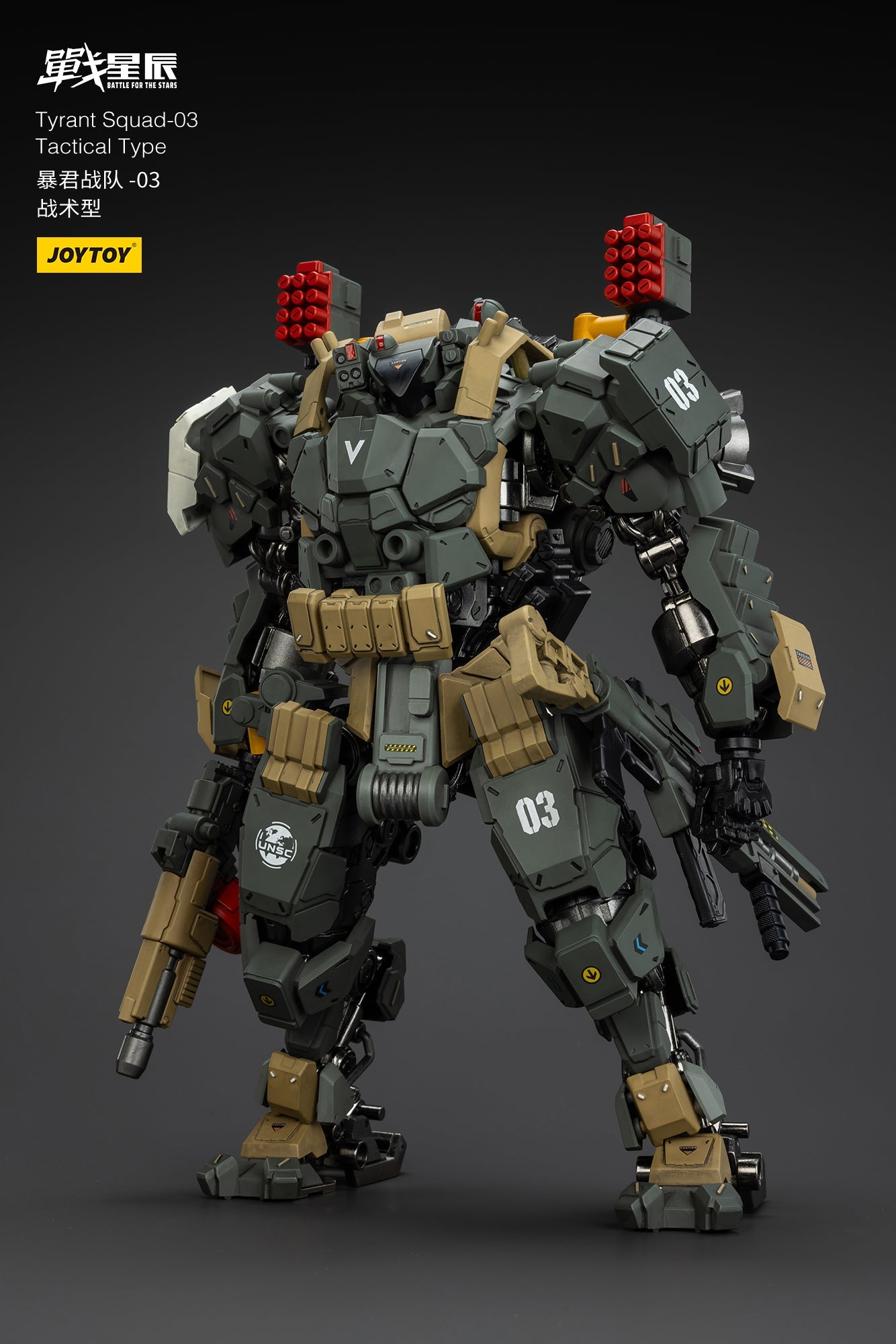(Stock Reservation) Tyrant-03 Tactical Type- Battle For the Stars 1/18 Action Figure By JOYTOY