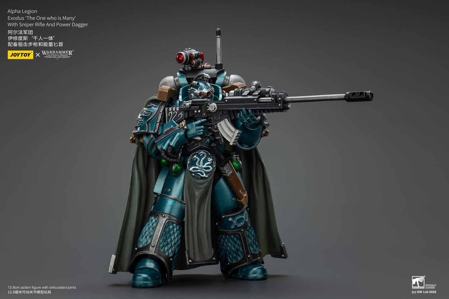 (Stock Reservation)Alpha Legion Exodus 'The One who is Many’ - Warhammer "The Horus Heresy" 1/18 Action Figure By JOYTOY