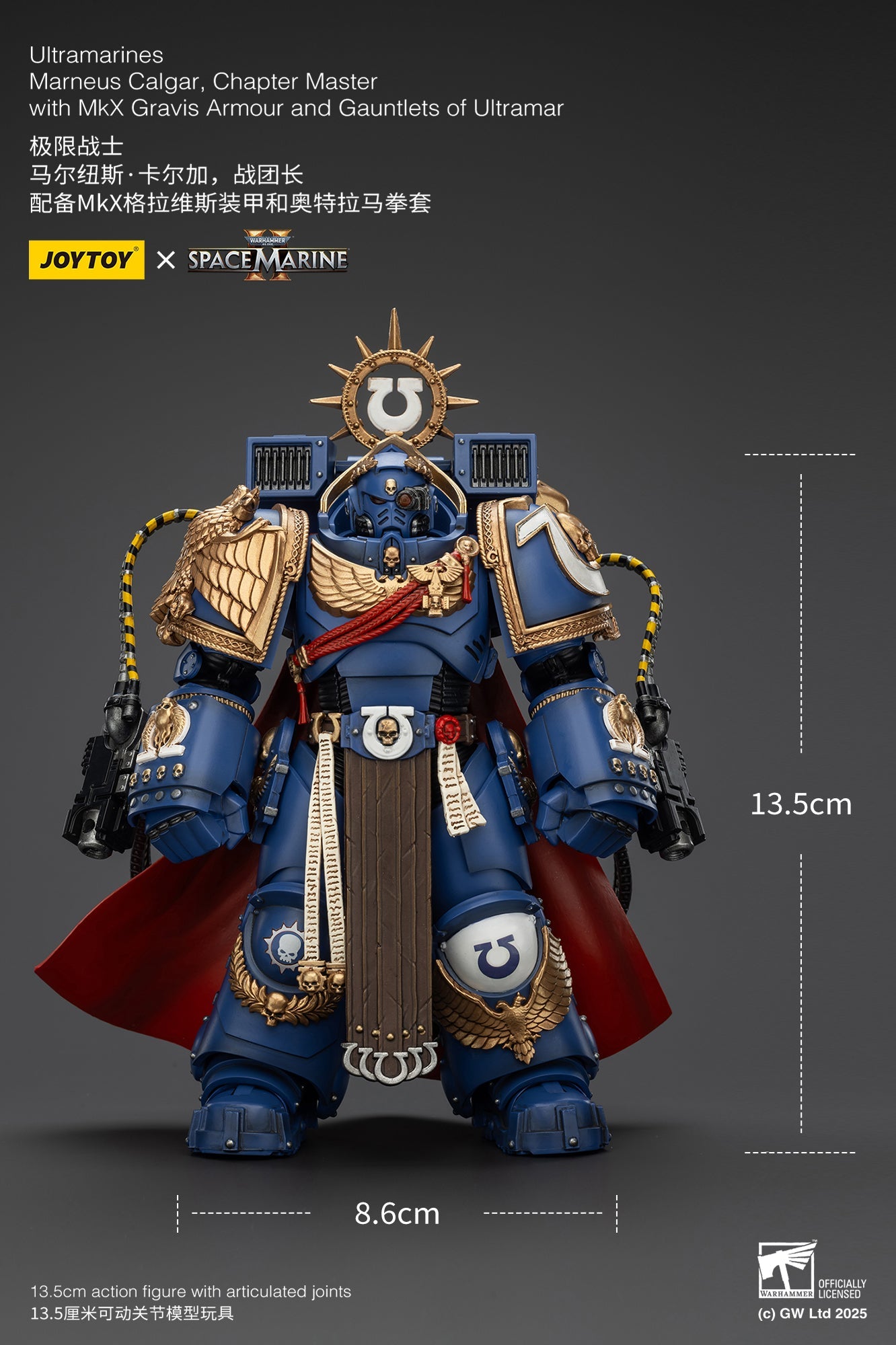 (Stock Reservation) Ultramarines Marneus Calgar, Chapter Master with MKX Gravis Armour and Gauntlets of Ultramar- Warhammer SPACE MARINE II 1/18 Action Figure By JOYTOY