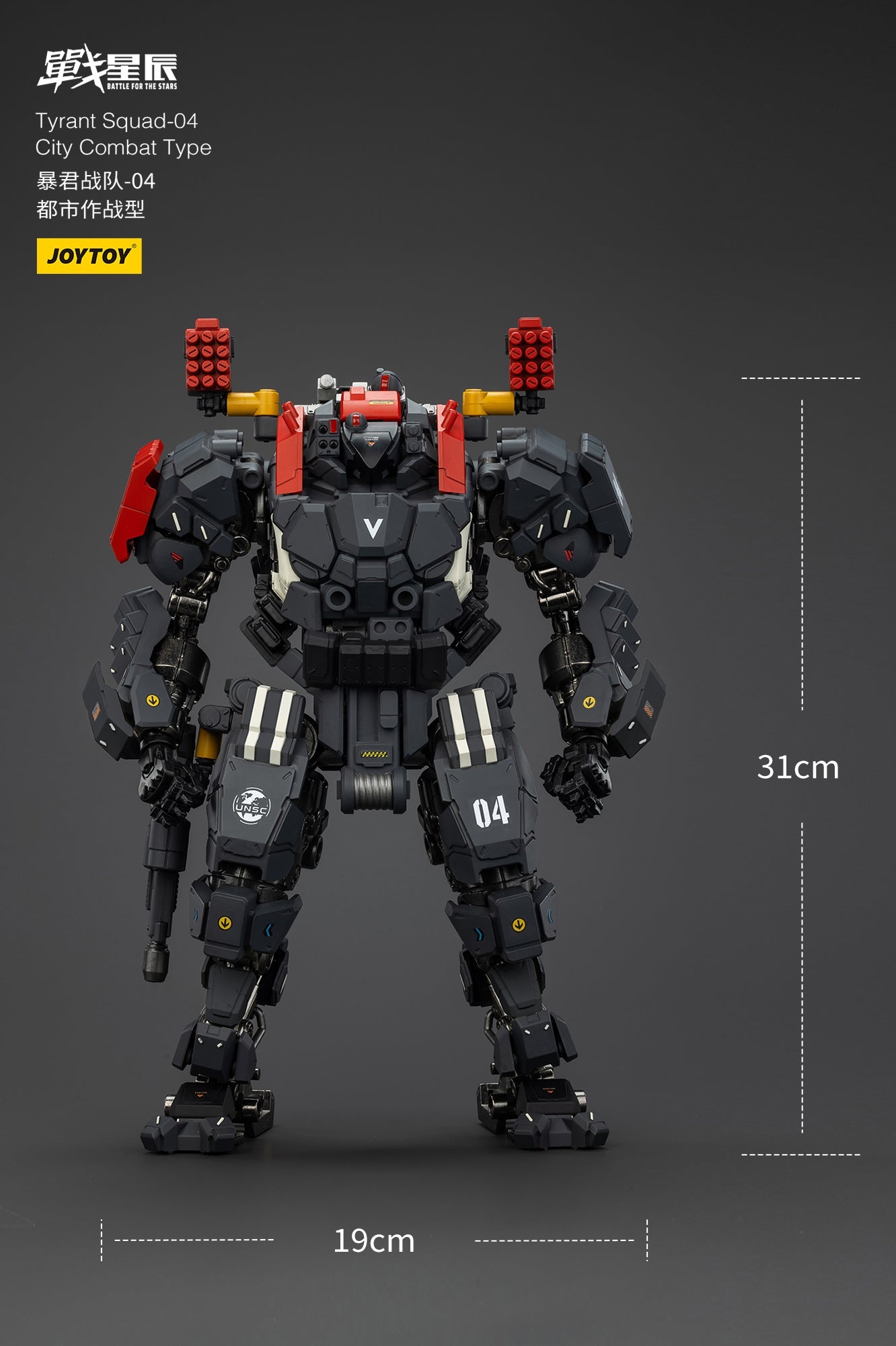 (Stock Reservation) Tyrant-04 City Combat Type - Battle For the Stars 1/18 Action Figure By JOYTOY