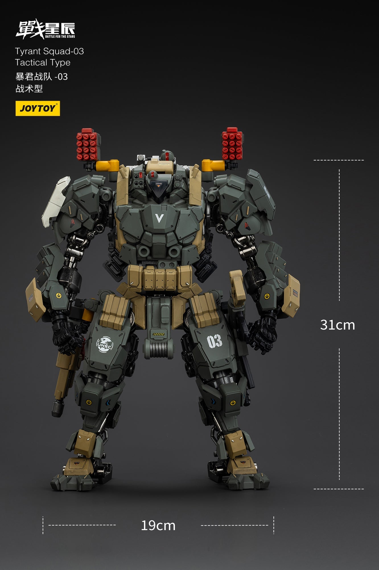 (Stock Reservation) Tyrant-03 Tactical Type- Battle For the Stars 1/18 Action Figure By JOYTOY