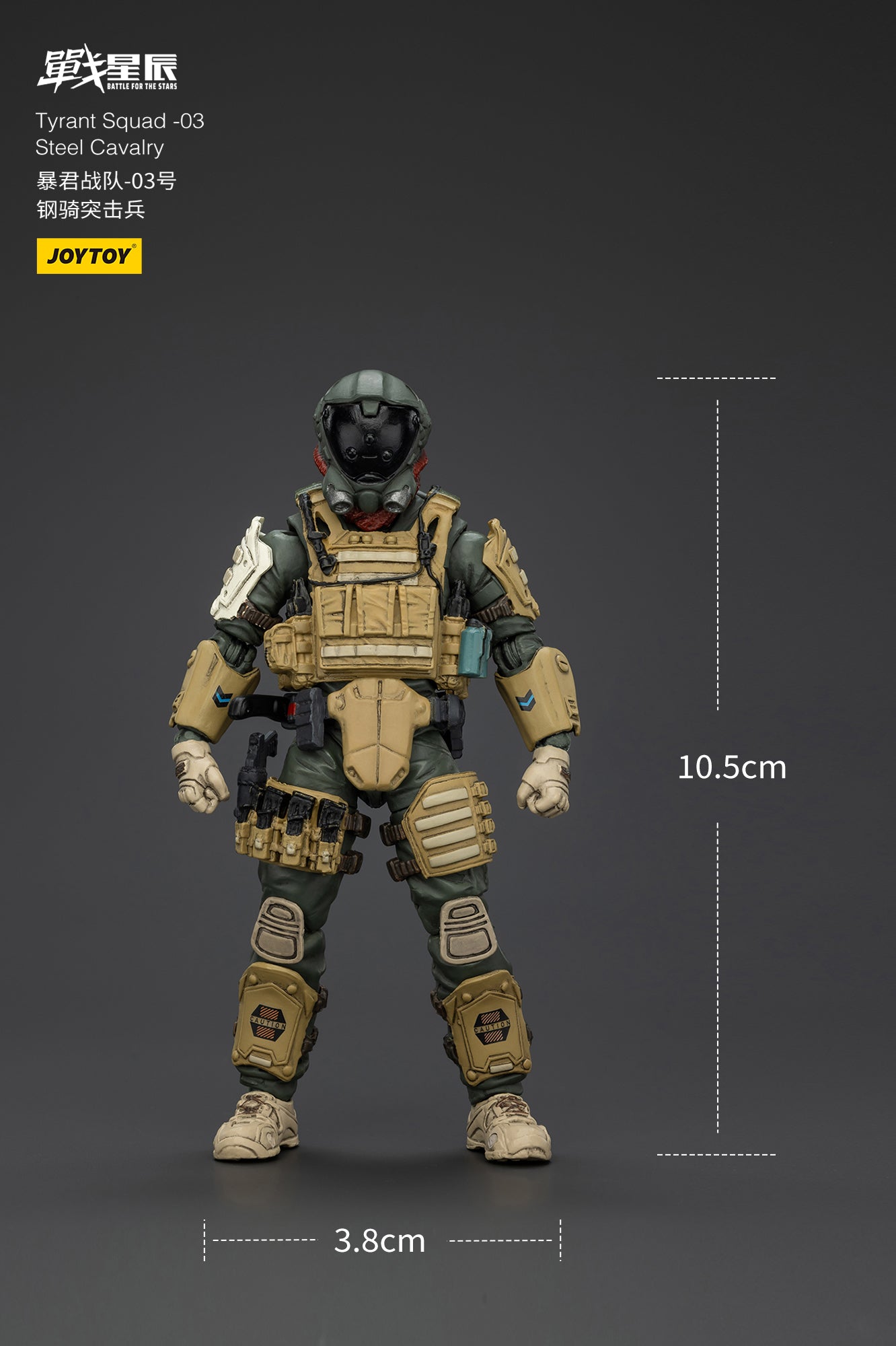 (Stock Reservation) Tyrant-03 Tactical Type- Battle For the Stars 1/18 Action Figure By JOYTOY