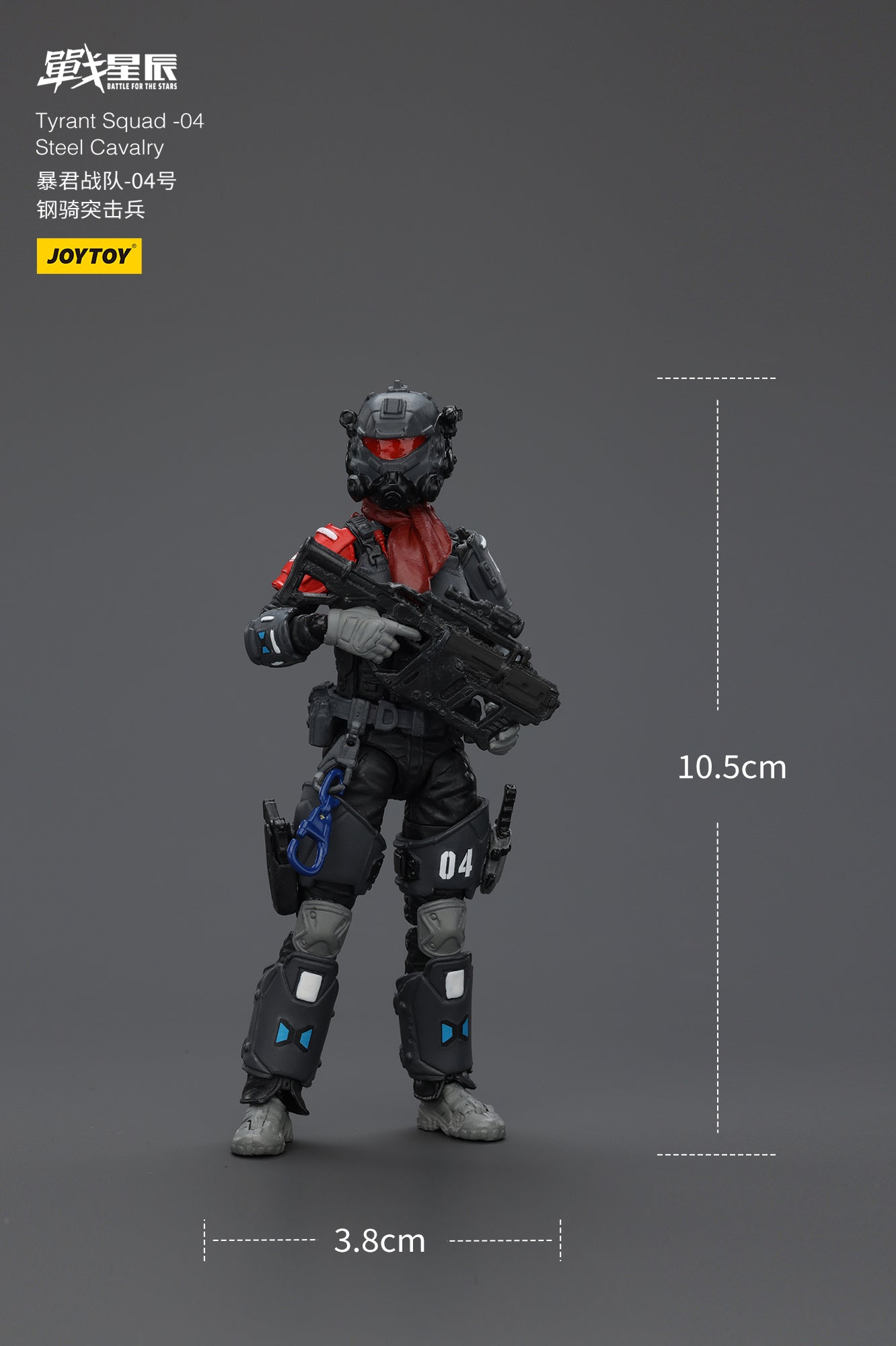 (Stock Reservation) Tyrant-04 City Combat Type - Battle For the Stars 1/18 Action Figure By JOYTOY