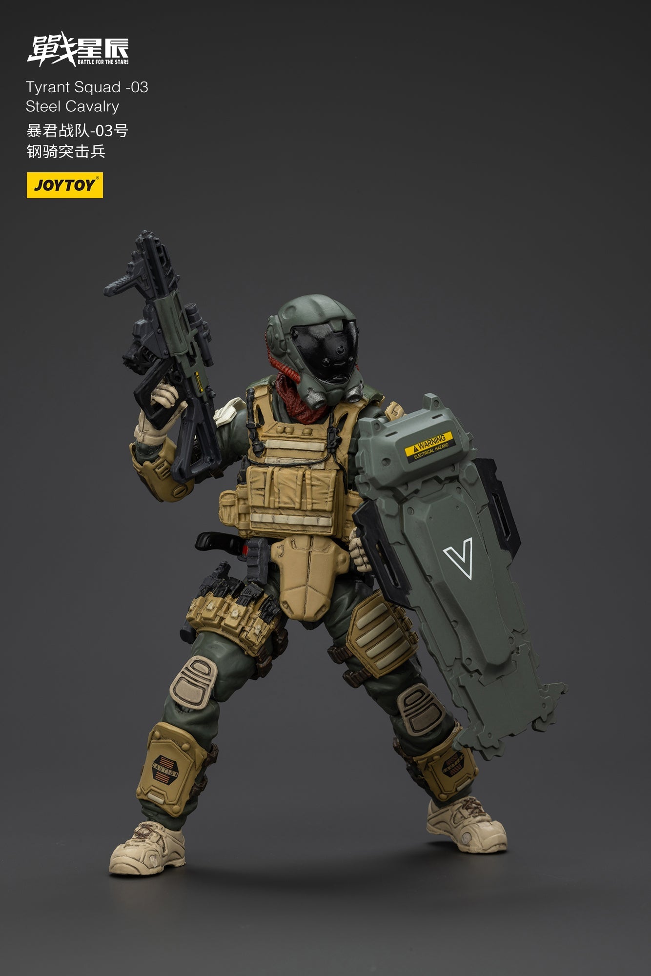 (Stock Reservation) Tyrant-03 Tactical Type- Battle For the Stars 1/18 Action Figure By JOYTOY
