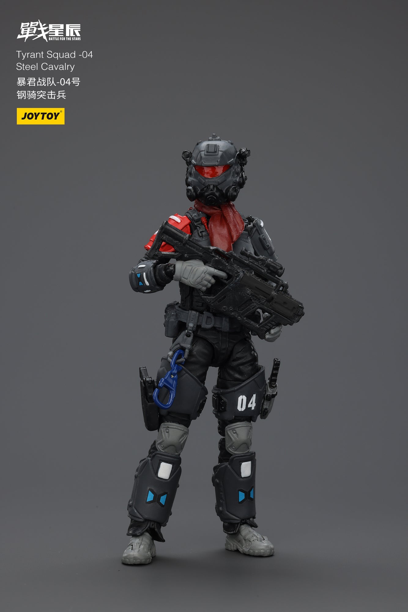 (Stock Reservation) Tyrant-04 City Combat Type - Battle For the Stars 1/18 Action Figure By JOYTOY