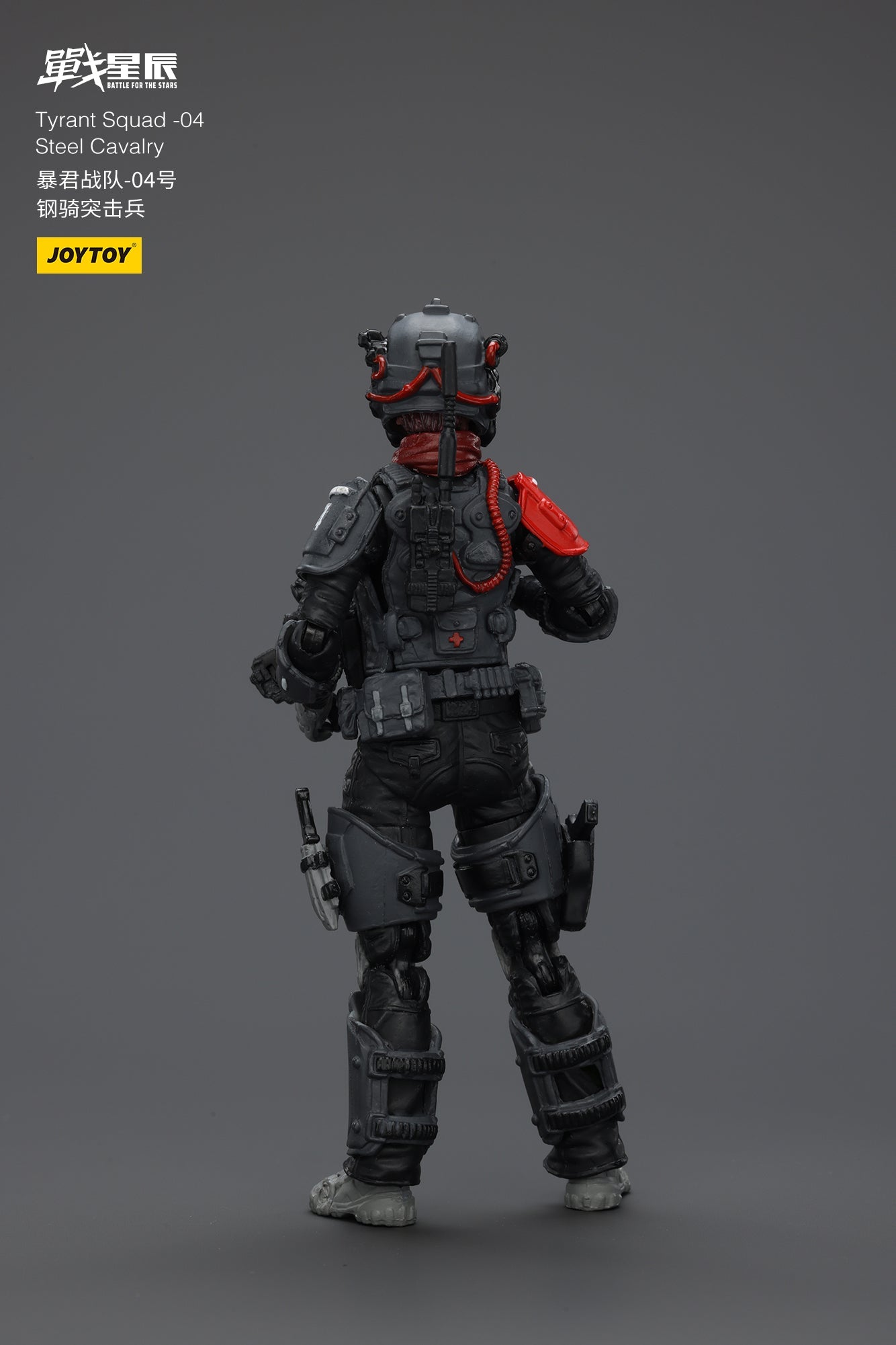 (Stock Reservation) Tyrant-04 City Combat Type - Battle For the Stars 1/18 Action Figure By JOYTOY